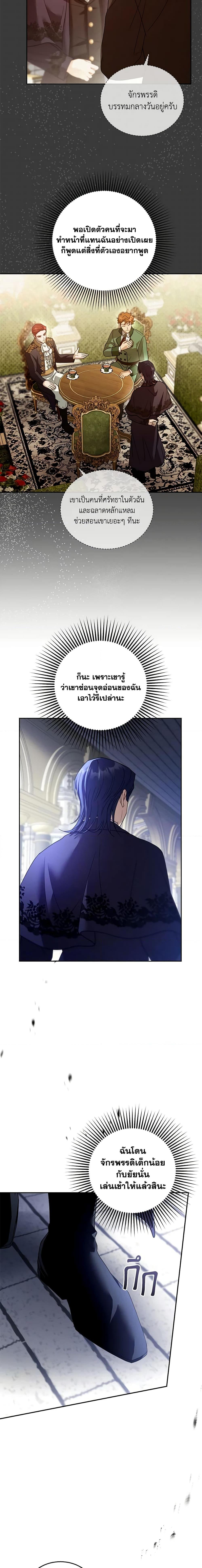 Manga-lc-com อ่านมังงะ อ่านการ์ตูน ออนไลน์ ฟรี I Am Trying To Divorce My Villain Husband, But We Have A Child Series ตอนที่ 1 2 3 4 5 6 7 8 9 10 11 12 13 14 ฟรี ไม่มีโฆษณา Manga-lc - อ่าน มังงะ อ่าน การ์ตูน ออนไลน์ อ่านมังงะ ฟรี