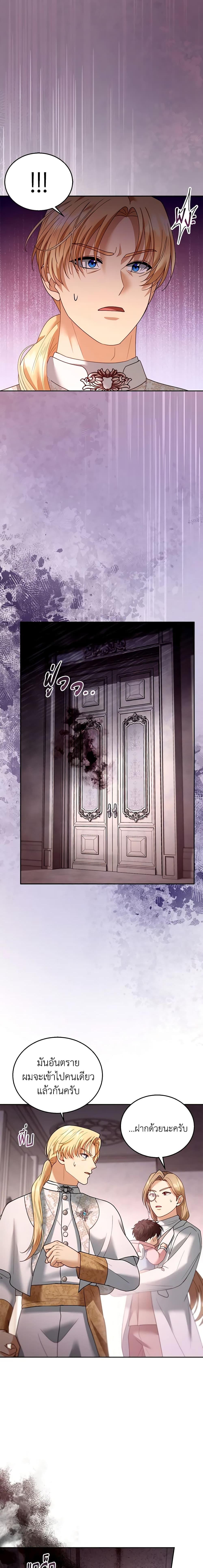 Manga-lc-com อ่านมังงะ อ่านการ์ตูน ออนไลน์ ฟรี I Am Trying To Divorce My Villain Husband, But We Have A Child Series ตอนที่ 1 2 3 4 5 6 7 8 9 10 11 12 13 14 ฟรี ไม่มีโฆษณา Manga-lc - อ่าน มังงะ อ่าน การ์ตูน ออนไลน์ อ่านมังงะ ฟรี