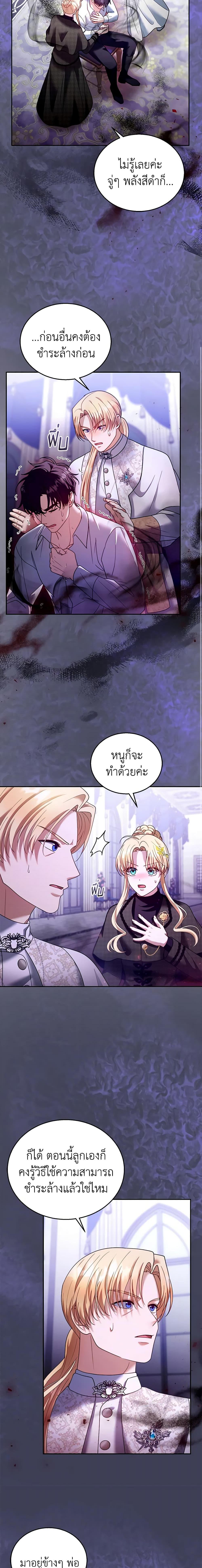 Manga-lc-com อ่านมังงะ อ่านการ์ตูน ออนไลน์ ฟรี I Am Trying To Divorce My Villain Husband, But We Have A Child Series ตอนที่ 1 2 3 4 5 6 7 8 9 10 11 12 13 14 ฟรี ไม่มีโฆษณา Manga-lc - อ่าน มังงะ อ่าน การ์ตูน ออนไลน์ อ่านมังงะ ฟรี