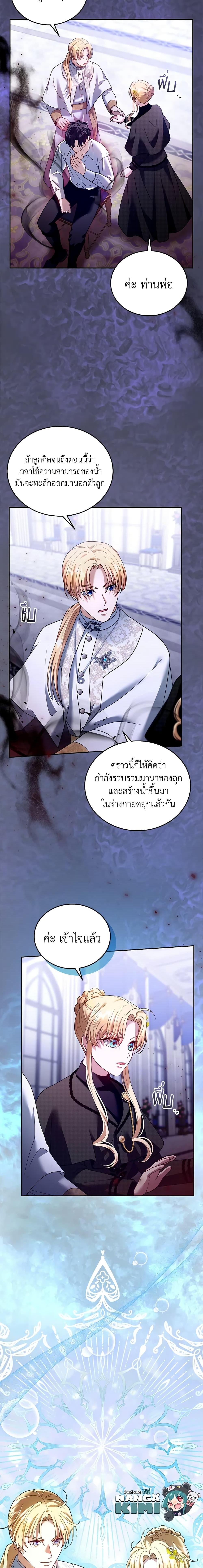 Manga-lc-com อ่านมังงะ อ่านการ์ตูน ออนไลน์ ฟรี I Am Trying To Divorce My Villain Husband, But We Have A Child Series ตอนที่ 1 2 3 4 5 6 7 8 9 10 11 12 13 14 ฟรี ไม่มีโฆษณา Manga-lc - อ่าน มังงะ อ่าน การ์ตูน ออนไลน์ อ่านมังงะ ฟรี