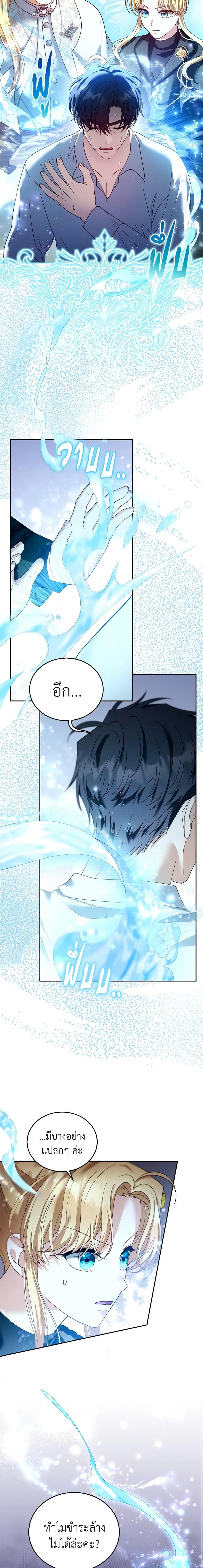 Manga-lc-com อ่านมังงะ อ่านการ์ตูน ออนไลน์ ฟรี I Am Trying To Divorce My Villain Husband, But We Have A Child Series ตอนที่ 1 2 3 4 5 6 7 8 9 10 11 12 13 14 ฟรี ไม่มีโฆษณา Manga-lc - อ่าน มังงะ อ่าน การ์ตูน ออนไลน์ อ่านมังงะ ฟรี