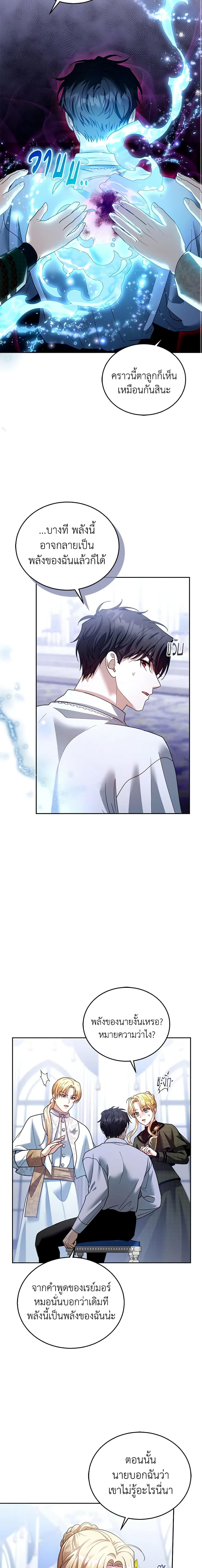 Manga-lc-com อ่านมังงะ อ่านการ์ตูน ออนไลน์ ฟรี I Am Trying To Divorce My Villain Husband, But We Have A Child Series ตอนที่ 1 2 3 4 5 6 7 8 9 10 11 12 13 14 ฟรี ไม่มีโฆษณา Manga-lc - อ่าน มังงะ อ่าน การ์ตูน ออนไลน์ อ่านมังงะ ฟรี