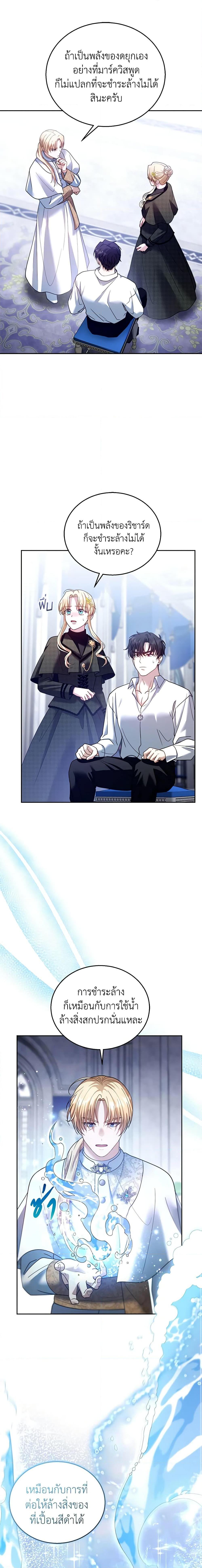 Manga-lc-com อ่านมังงะ อ่านการ์ตูน ออนไลน์ ฟรี I Am Trying To Divorce My Villain Husband, But We Have A Child Series ตอนที่ 1 2 3 4 5 6 7 8 9 10 11 12 13 14 ฟรี ไม่มีโฆษณา Manga-lc - อ่าน มังงะ อ่าน การ์ตูน ออนไลน์ อ่านมังงะ ฟรี