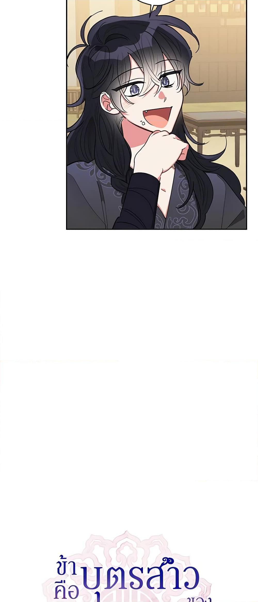 Manga-lc-com อ่านมังงะ อ่านการ์ตูน ออนไลน์ ฟรี Precious Daughter of the Greatest Martial Arts Villain ตอนที่ 1 2 3 4 5 6 7 8 9 10 11 12 13 14 ฟรี ไม่มีโฆษณา Manga-lc - อ่าน มังงะ อ่าน การ์ตูน ออนไลน์ อ่านมังงะ ฟรี