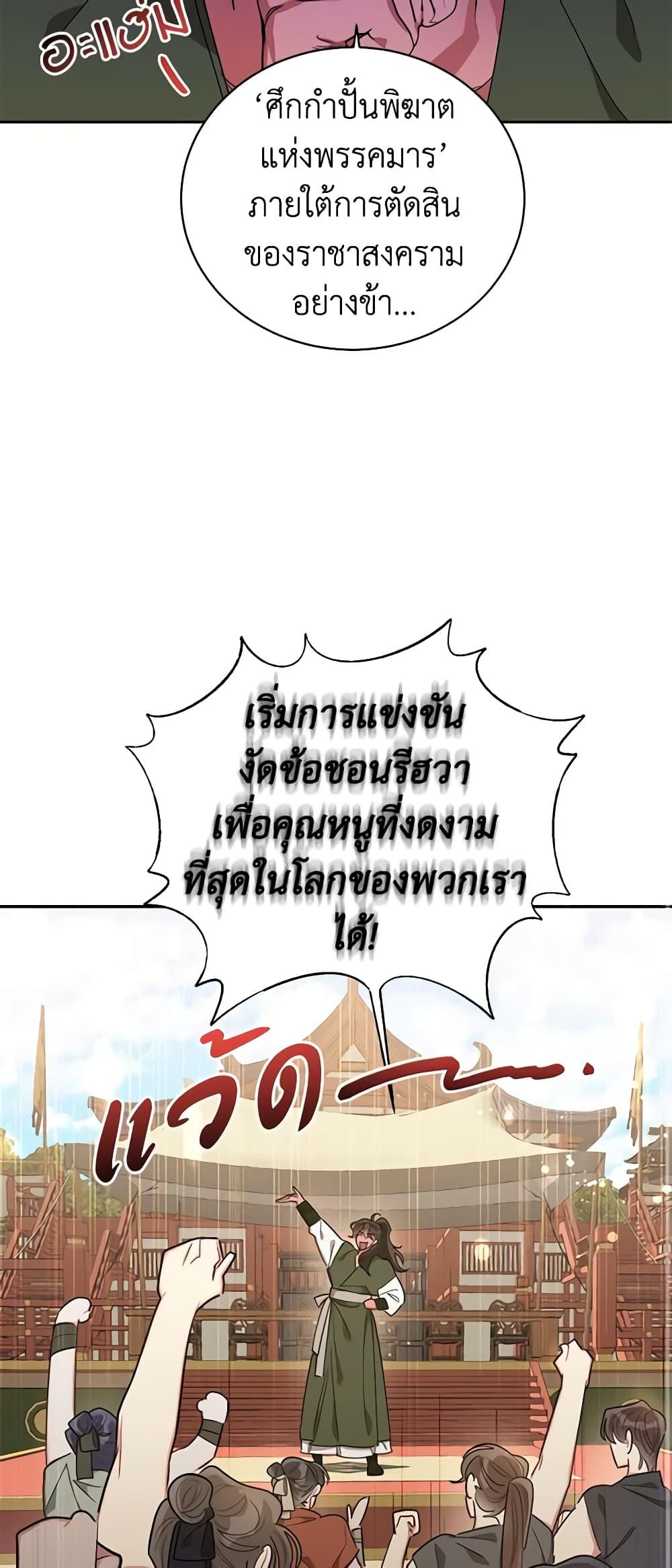 Manga-lc-com อ่านมังงะ อ่านการ์ตูน ออนไลน์ ฟรี Precious Daughter of the Greatest Martial Arts Villain ตอนที่ 1 2 3 4 5 6 7 8 9 10 11 12 13 14 ฟรี ไม่มีโฆษณา Manga-lc - อ่าน มังงะ อ่าน การ์ตูน ออนไลน์ อ่านมังงะ ฟรี