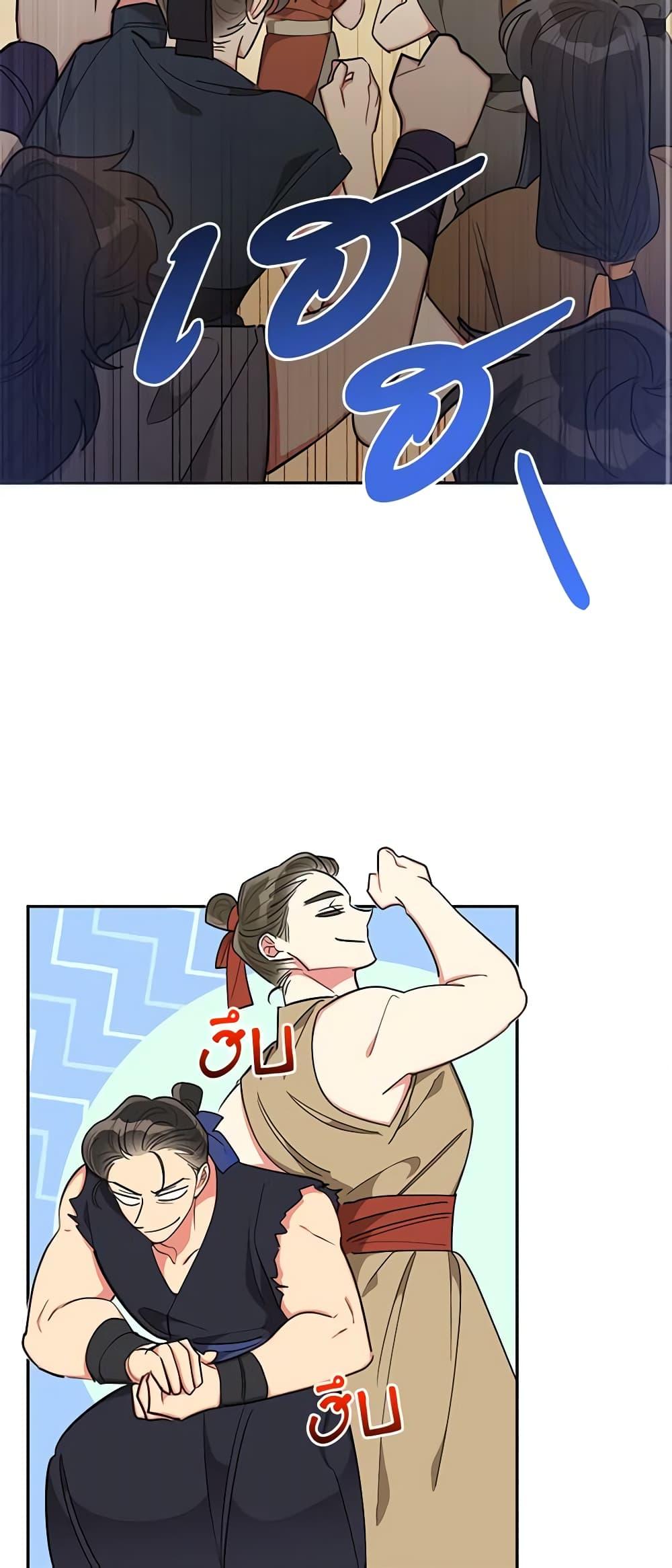 Manga-lc-com อ่านมังงะ อ่านการ์ตูน ออนไลน์ ฟรี Precious Daughter of the Greatest Martial Arts Villain ตอนที่ 1 2 3 4 5 6 7 8 9 10 11 12 13 14 ฟรี ไม่มีโฆษณา Manga-lc - อ่าน มังงะ อ่าน การ์ตูน ออนไลน์ อ่านมังงะ ฟรี