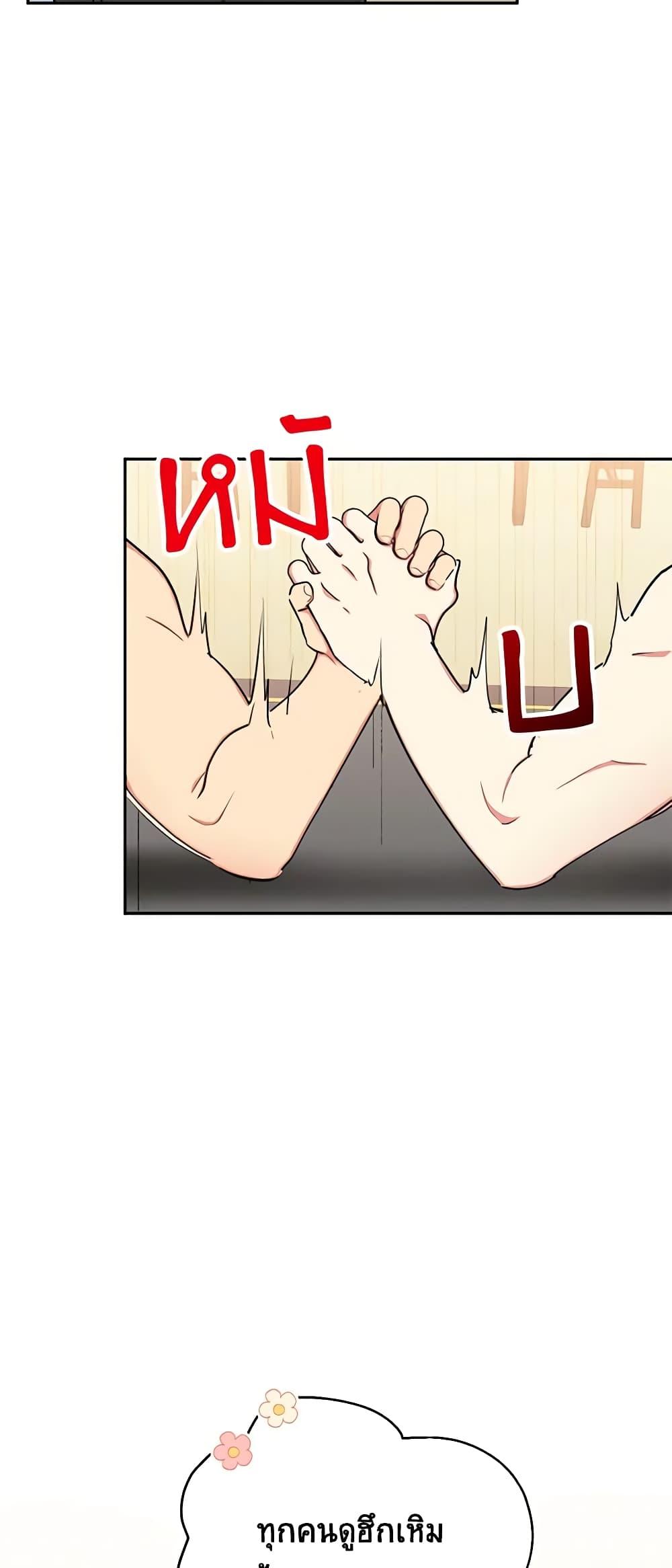 Manga-lc-com อ่านมังงะ อ่านการ์ตูน ออนไลน์ ฟรี Precious Daughter of the Greatest Martial Arts Villain ตอนที่ 1 2 3 4 5 6 7 8 9 10 11 12 13 14 ฟรี ไม่มีโฆษณา Manga-lc - อ่าน มังงะ อ่าน การ์ตูน ออนไลน์ อ่านมังงะ ฟรี