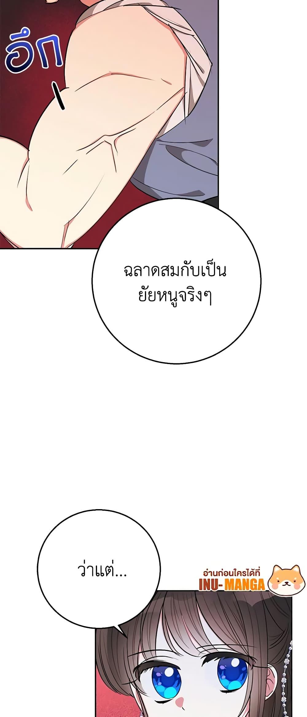 Manga-lc-com อ่านมังงะ อ่านการ์ตูน ออนไลน์ ฟรี Precious Daughter of the Greatest Martial Arts Villain ตอนที่ 1 2 3 4 5 6 7 8 9 10 11 12 13 14 ฟรี ไม่มีโฆษณา Manga-lc - อ่าน มังงะ อ่าน การ์ตูน ออนไลน์ อ่านมังงะ ฟรี