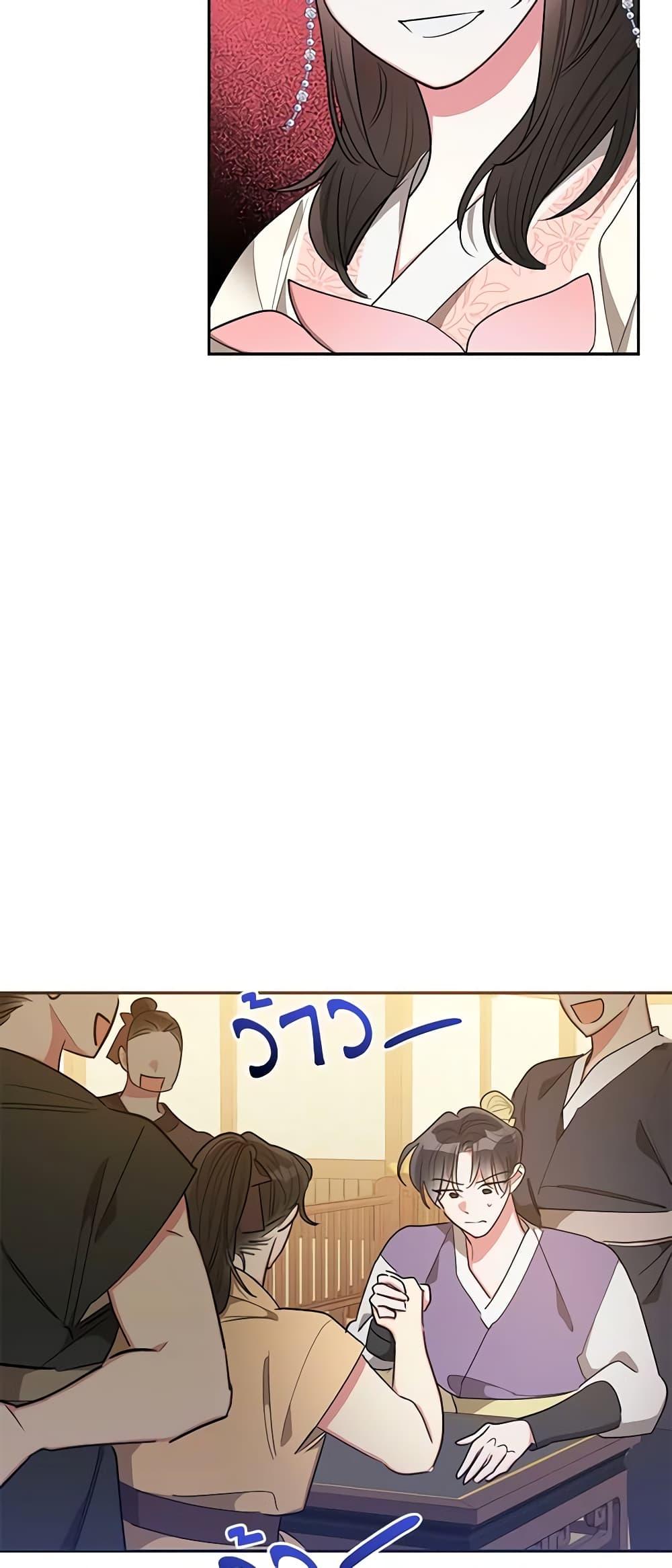 Manga-lc-com อ่านมังงะ อ่านการ์ตูน ออนไลน์ ฟรี Precious Daughter of the Greatest Martial Arts Villain ตอนที่ 1 2 3 4 5 6 7 8 9 10 11 12 13 14 ฟรี ไม่มีโฆษณา Manga-lc - อ่าน มังงะ อ่าน การ์ตูน ออนไลน์ อ่านมังงะ ฟรี