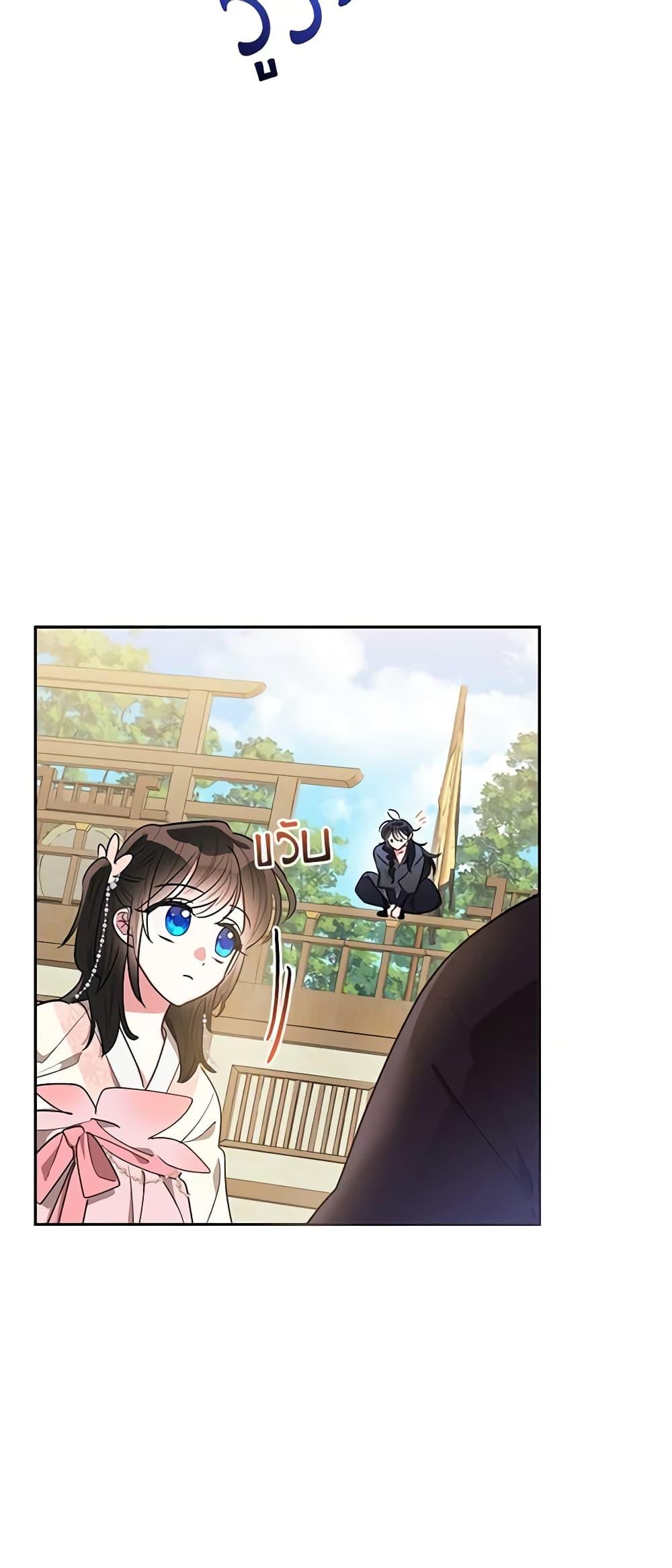 Manga-lc-com อ่านมังงะ อ่านการ์ตูน ออนไลน์ ฟรี Precious Daughter of the Greatest Martial Arts Villain ตอนที่ 1 2 3 4 5 6 7 8 9 10 11 12 13 14 ฟรี ไม่มีโฆษณา Manga-lc - อ่าน มังงะ อ่าน การ์ตูน ออนไลน์ อ่านมังงะ ฟรี