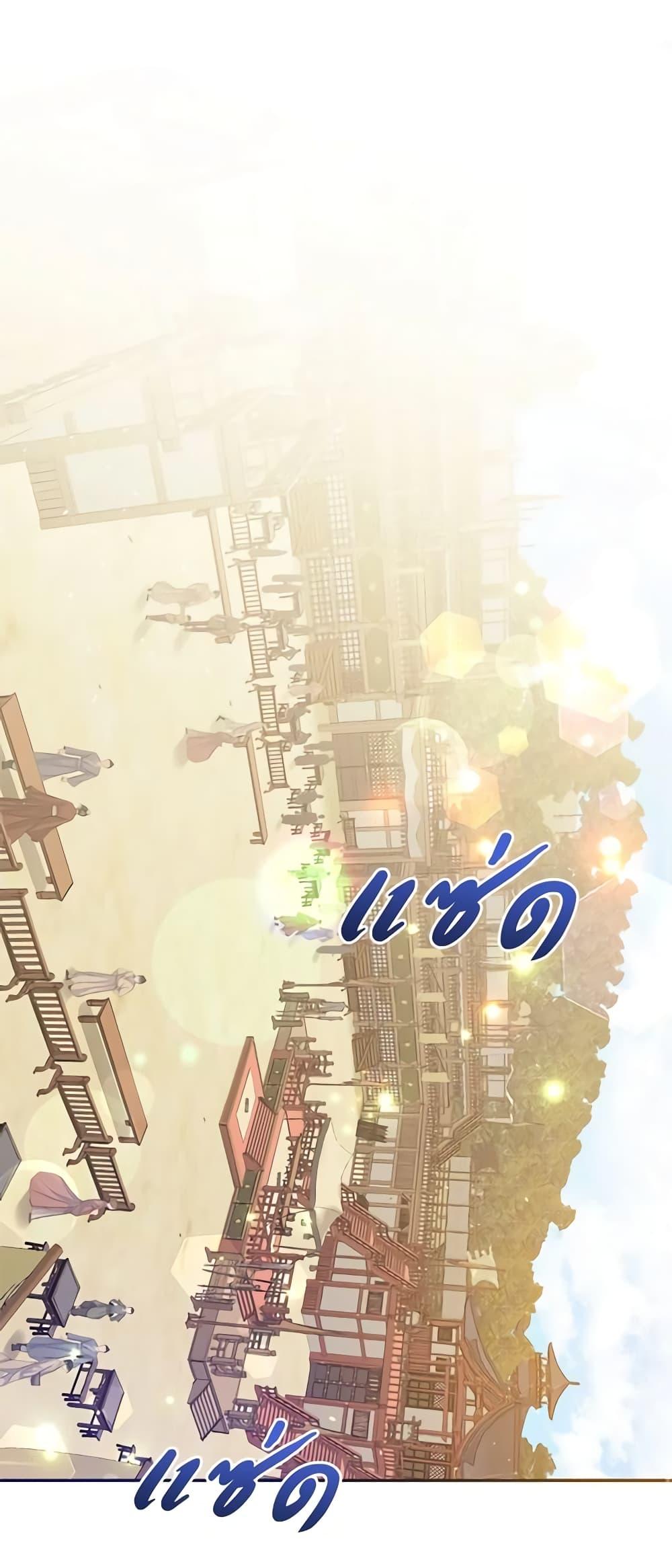 Manga-lc-com อ่านมังงะ อ่านการ์ตูน ออนไลน์ ฟรี Precious Daughter of the Greatest Martial Arts Villain ตอนที่ 1 2 3 4 5 6 7 8 9 10 11 12 13 14 ฟรี ไม่มีโฆษณา Manga-lc - อ่าน มังงะ อ่าน การ์ตูน ออนไลน์ อ่านมังงะ ฟรี