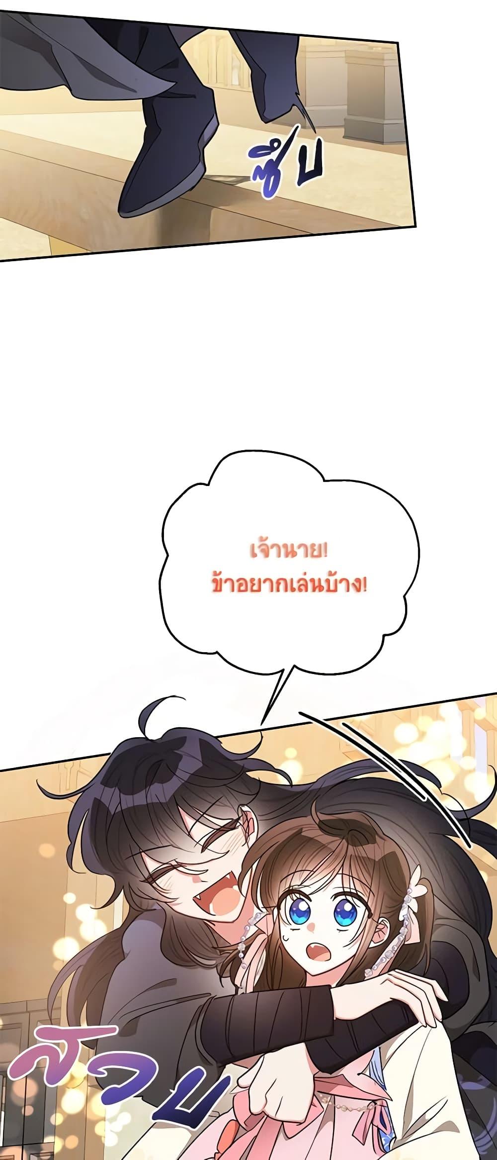 Manga-lc-com อ่านมังงะ อ่านการ์ตูน ออนไลน์ ฟรี Precious Daughter of the Greatest Martial Arts Villain ตอนที่ 1 2 3 4 5 6 7 8 9 10 11 12 13 14 ฟรี ไม่มีโฆษณา Manga-lc - อ่าน มังงะ อ่าน การ์ตูน ออนไลน์ อ่านมังงะ ฟรี