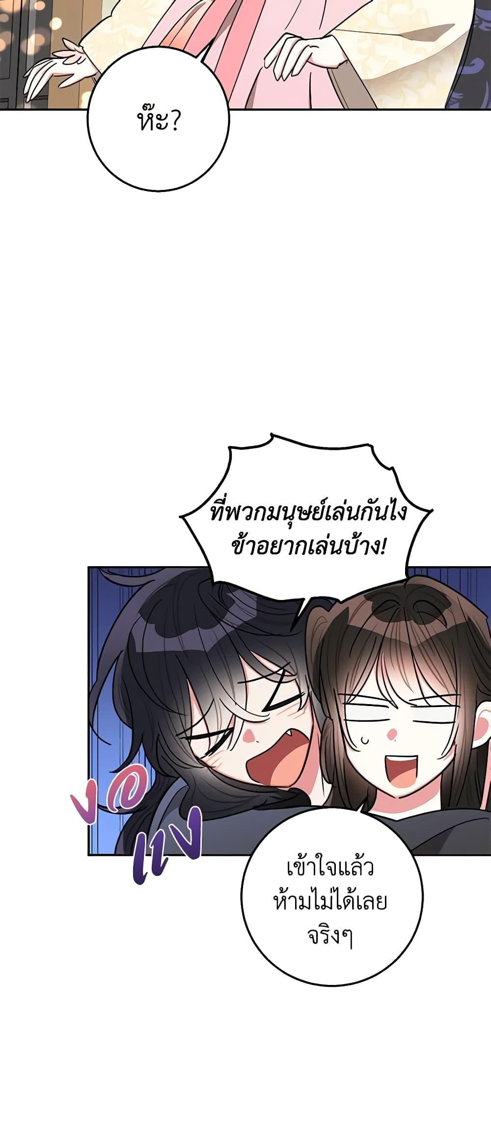 Manga-lc-com อ่านมังงะ อ่านการ์ตูน ออนไลน์ ฟรี Precious Daughter of the Greatest Martial Arts Villain ตอนที่ 1 2 3 4 5 6 7 8 9 10 11 12 13 14 ฟรี ไม่มีโฆษณา Manga-lc - อ่าน มังงะ อ่าน การ์ตูน ออนไลน์ อ่านมังงะ ฟรี