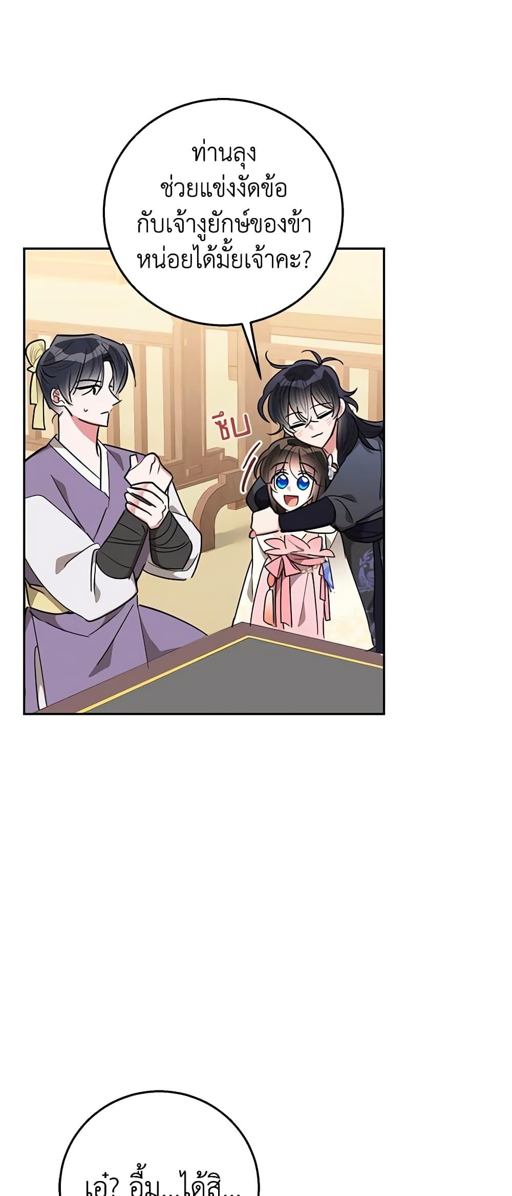 Manga-lc-com อ่านมังงะ อ่านการ์ตูน ออนไลน์ ฟรี Precious Daughter of the Greatest Martial Arts Villain ตอนที่ 1 2 3 4 5 6 7 8 9 10 11 12 13 14 ฟรี ไม่มีโฆษณา Manga-lc - อ่าน มังงะ อ่าน การ์ตูน ออนไลน์ อ่านมังงะ ฟรี