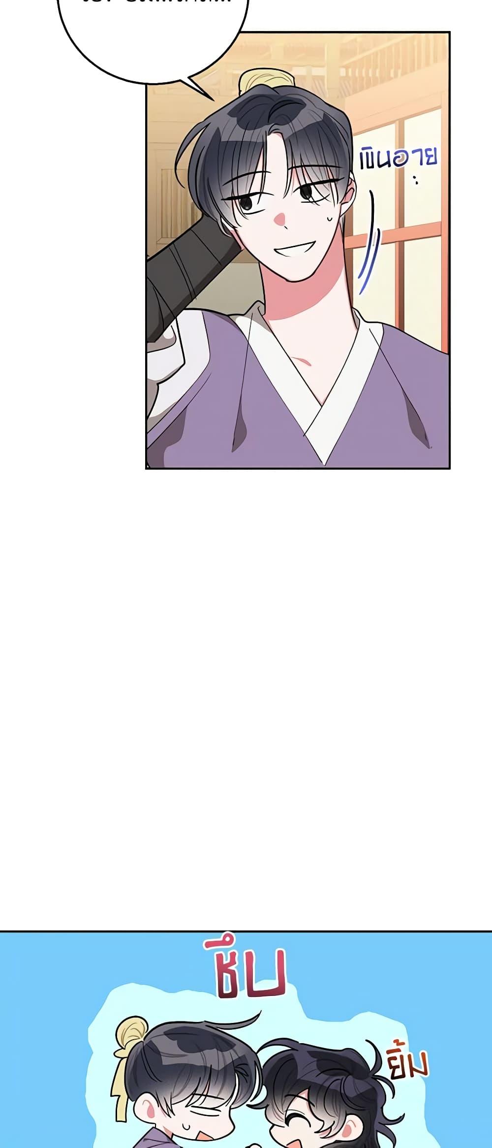 Manga-lc-com อ่านมังงะ อ่านการ์ตูน ออนไลน์ ฟรี Precious Daughter of the Greatest Martial Arts Villain ตอนที่ 1 2 3 4 5 6 7 8 9 10 11 12 13 14 ฟรี ไม่มีโฆษณา Manga-lc - อ่าน มังงะ อ่าน การ์ตูน ออนไลน์ อ่านมังงะ ฟรี