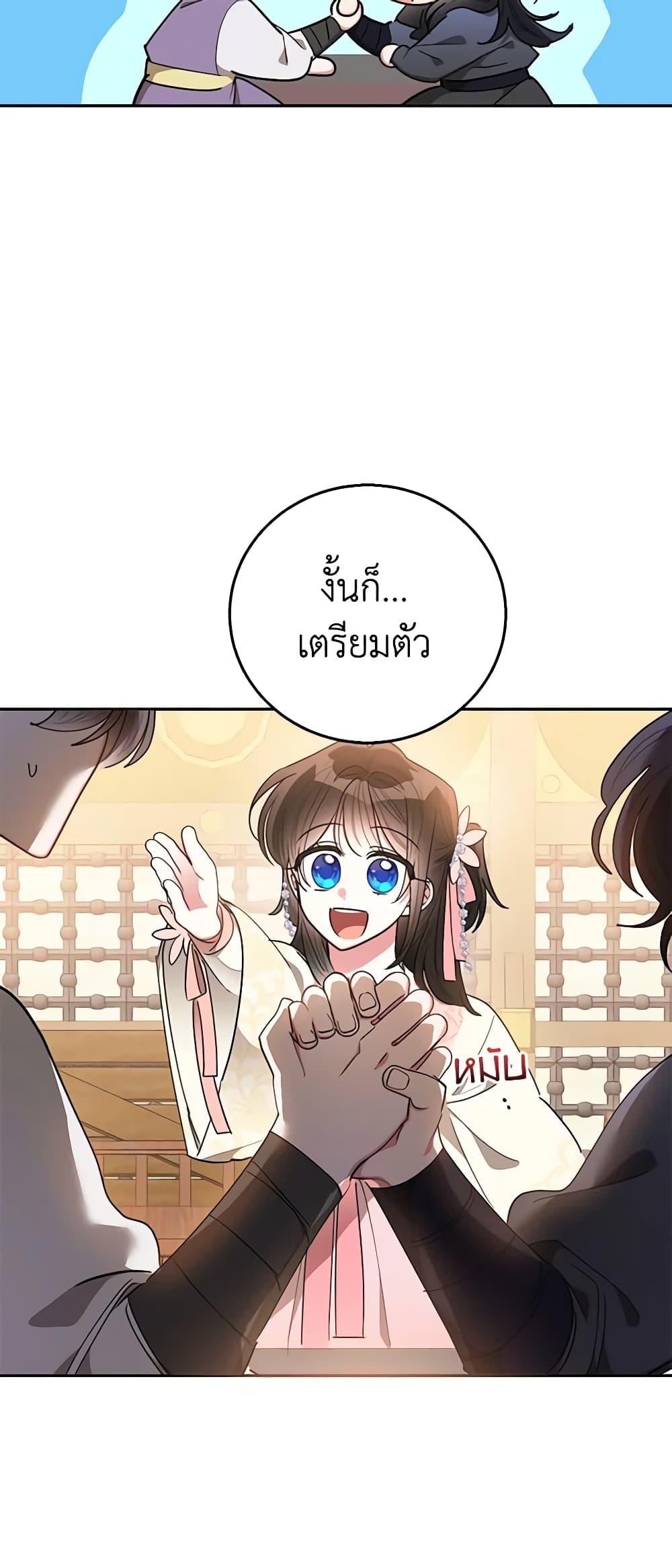 Manga-lc-com อ่านมังงะ อ่านการ์ตูน ออนไลน์ ฟรี Precious Daughter of the Greatest Martial Arts Villain ตอนที่ 1 2 3 4 5 6 7 8 9 10 11 12 13 14 ฟรี ไม่มีโฆษณา Manga-lc - อ่าน มังงะ อ่าน การ์ตูน ออนไลน์ อ่านมังงะ ฟรี