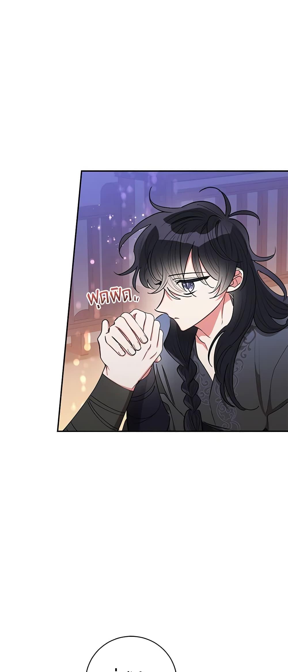 Manga-lc-com อ่านมังงะ อ่านการ์ตูน ออนไลน์ ฟรี Precious Daughter of the Greatest Martial Arts Villain ตอนที่ 1 2 3 4 5 6 7 8 9 10 11 12 13 14 ฟรี ไม่มีโฆษณา Manga-lc - อ่าน มังงะ อ่าน การ์ตูน ออนไลน์ อ่านมังงะ ฟรี