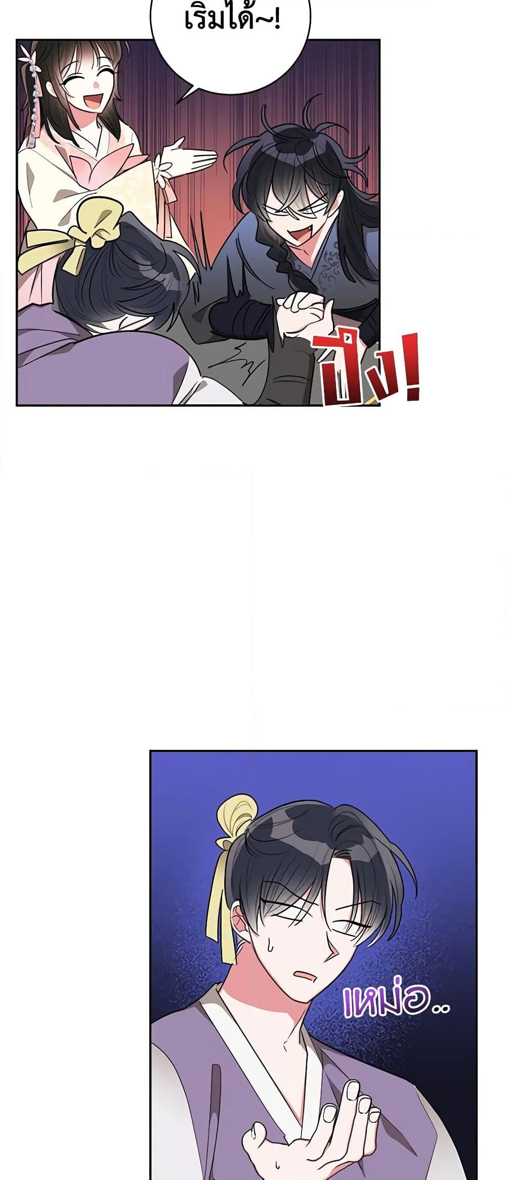 Manga-lc-com อ่านมังงะ อ่านการ์ตูน ออนไลน์ ฟรี Precious Daughter of the Greatest Martial Arts Villain ตอนที่ 1 2 3 4 5 6 7 8 9 10 11 12 13 14 ฟรี ไม่มีโฆษณา Manga-lc - อ่าน มังงะ อ่าน การ์ตูน ออนไลน์ อ่านมังงะ ฟรี