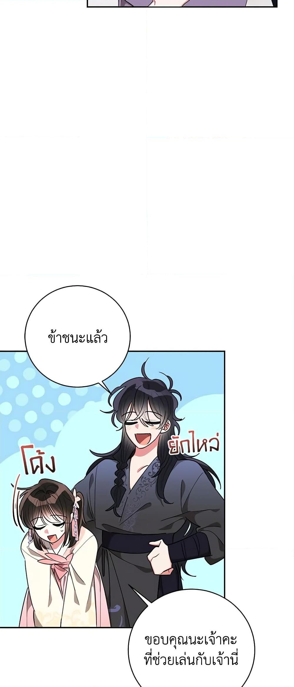 Manga-lc-com อ่านมังงะ อ่านการ์ตูน ออนไลน์ ฟรี Precious Daughter of the Greatest Martial Arts Villain ตอนที่ 1 2 3 4 5 6 7 8 9 10 11 12 13 14 ฟรี ไม่มีโฆษณา Manga-lc - อ่าน มังงะ อ่าน การ์ตูน ออนไลน์ อ่านมังงะ ฟรี
