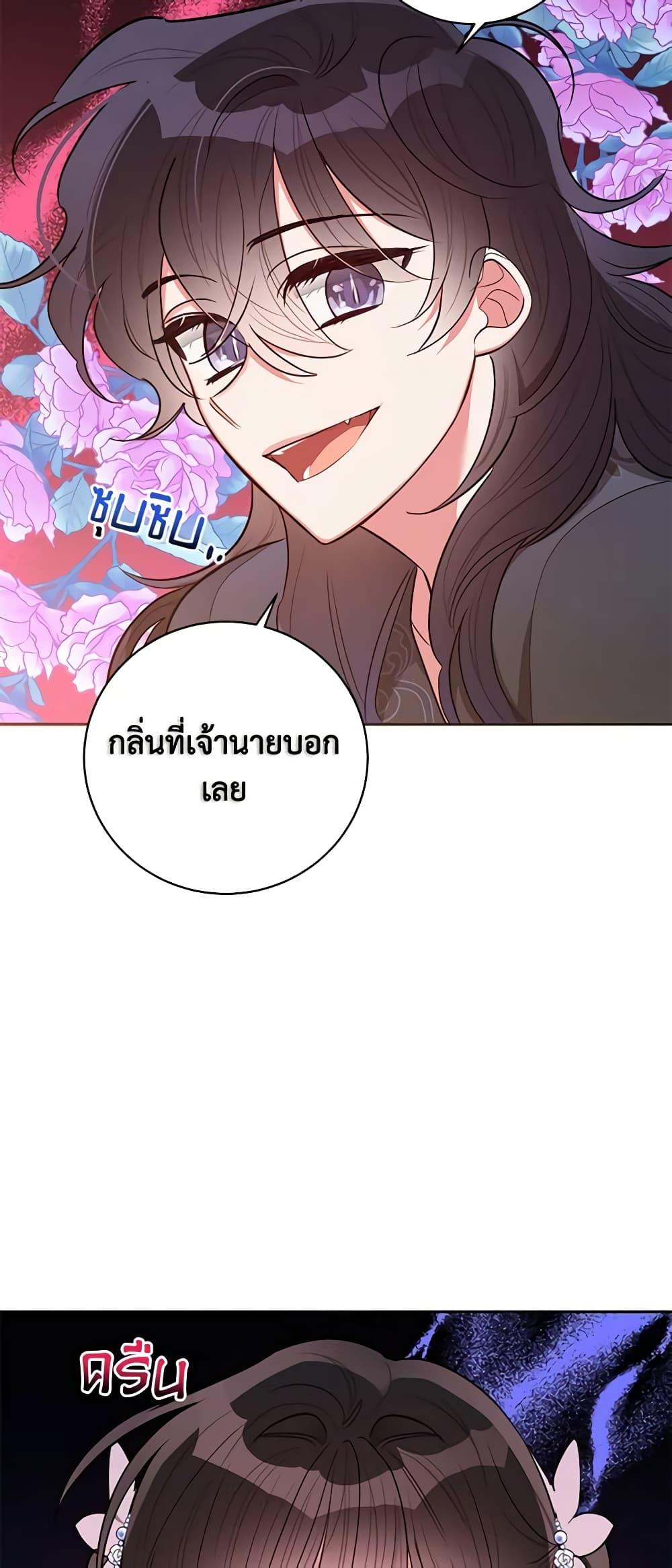 Manga-lc-com อ่านมังงะ อ่านการ์ตูน ออนไลน์ ฟรี Precious Daughter of the Greatest Martial Arts Villain ตอนที่ 1 2 3 4 5 6 7 8 9 10 11 12 13 14 ฟรี ไม่มีโฆษณา Manga-lc - อ่าน มังงะ อ่าน การ์ตูน ออนไลน์ อ่านมังงะ ฟรี
