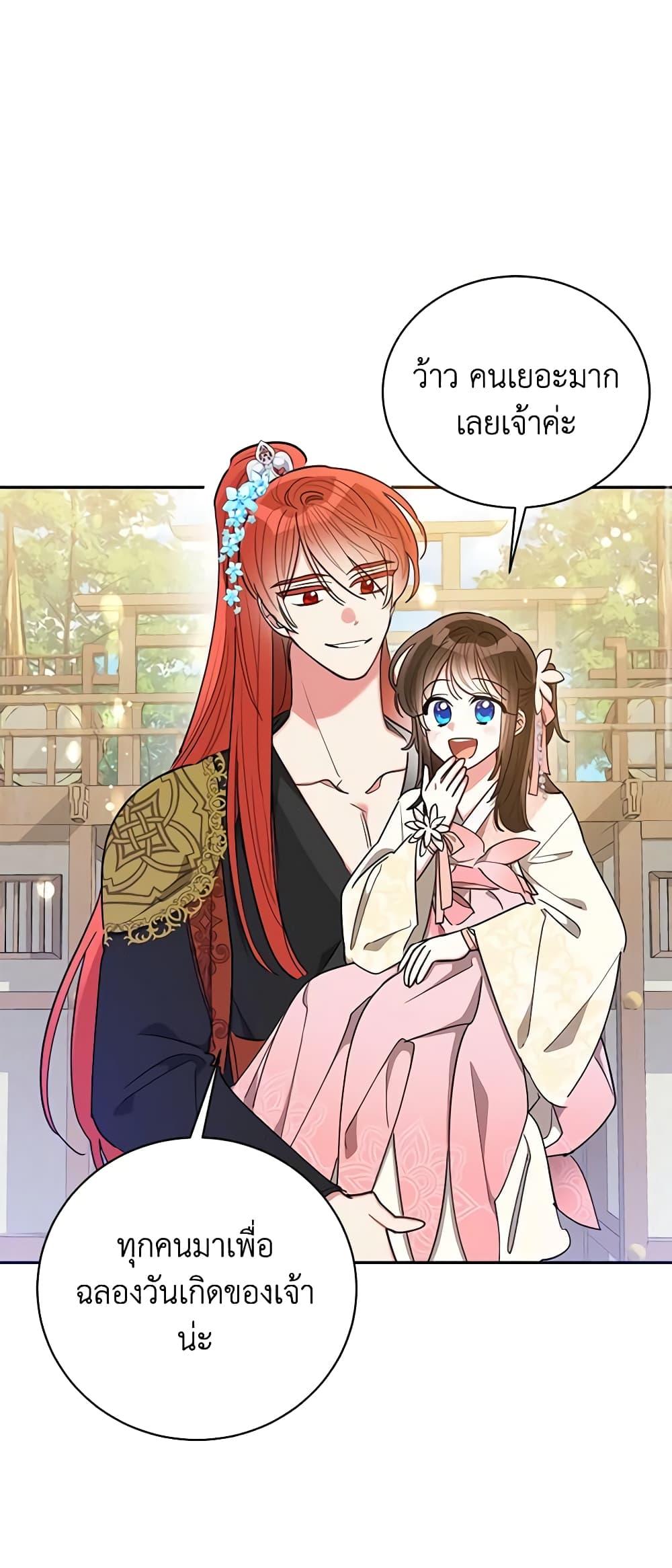 Manga-lc-com อ่านมังงะ อ่านการ์ตูน ออนไลน์ ฟรี Precious Daughter of the Greatest Martial Arts Villain ตอนที่ 1 2 3 4 5 6 7 8 9 10 11 12 13 14 ฟรี ไม่มีโฆษณา Manga-lc - อ่าน มังงะ อ่าน การ์ตูน ออนไลน์ อ่านมังงะ ฟรี