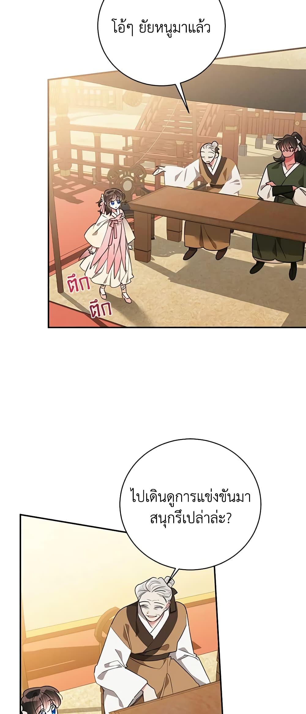 Manga-lc-com อ่านมังงะ อ่านการ์ตูน ออนไลน์ ฟรี Precious Daughter of the Greatest Martial Arts Villain ตอนที่ 1 2 3 4 5 6 7 8 9 10 11 12 13 14 ฟรี ไม่มีโฆษณา Manga-lc - อ่าน มังงะ อ่าน การ์ตูน ออนไลน์ อ่านมังงะ ฟรี