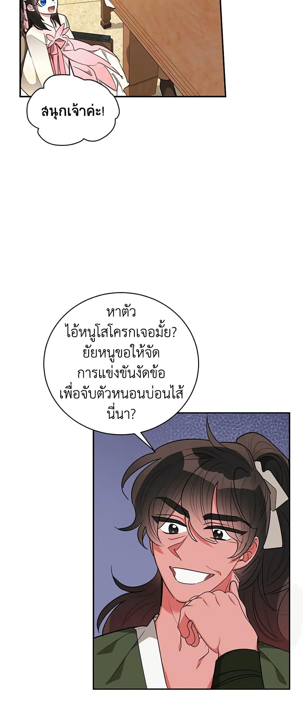 Manga-lc-com อ่านมังงะ อ่านการ์ตูน ออนไลน์ ฟรี Precious Daughter of the Greatest Martial Arts Villain ตอนที่ 1 2 3 4 5 6 7 8 9 10 11 12 13 14 ฟรี ไม่มีโฆษณา Manga-lc - อ่าน มังงะ อ่าน การ์ตูน ออนไลน์ อ่านมังงะ ฟรี