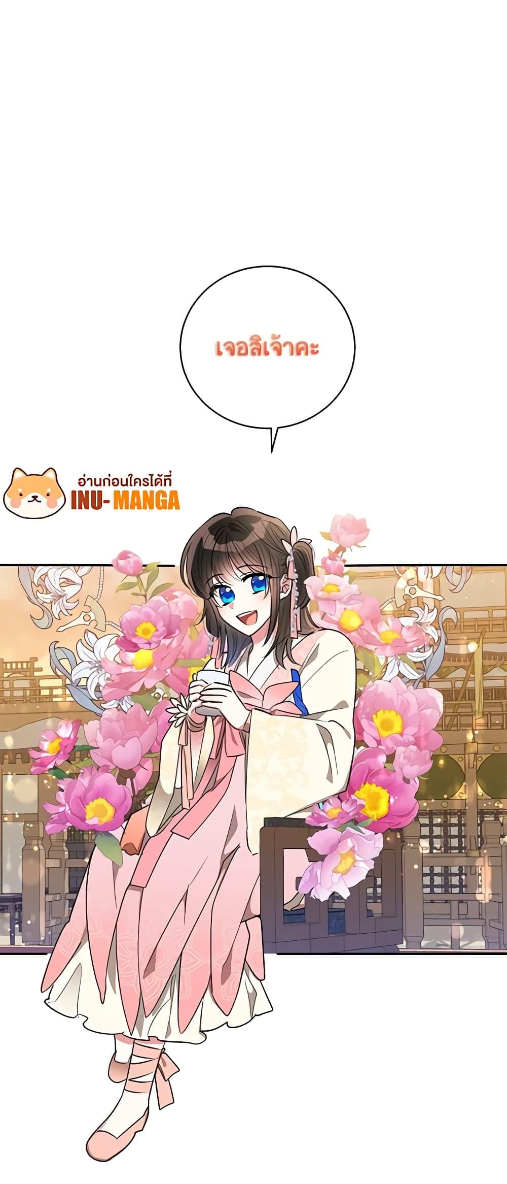 Manga-lc-com อ่านมังงะ อ่านการ์ตูน ออนไลน์ ฟรี Precious Daughter of the Greatest Martial Arts Villain ตอนที่ 1 2 3 4 5 6 7 8 9 10 11 12 13 14 ฟรี ไม่มีโฆษณา Manga-lc - อ่าน มังงะ อ่าน การ์ตูน ออนไลน์ อ่านมังงะ ฟรี