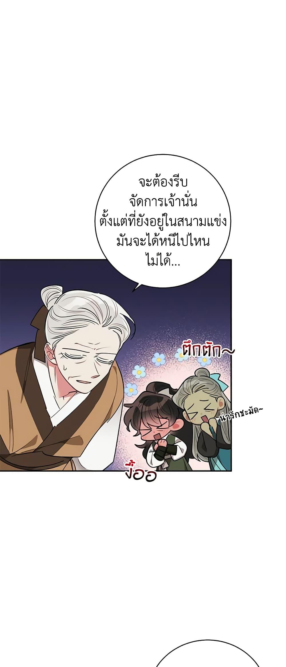Manga-lc-com อ่านมังงะ อ่านการ์ตูน ออนไลน์ ฟรี Precious Daughter of the Greatest Martial Arts Villain ตอนที่ 1 2 3 4 5 6 7 8 9 10 11 12 13 14 ฟรี ไม่มีโฆษณา Manga-lc - อ่าน มังงะ อ่าน การ์ตูน ออนไลน์ อ่านมังงะ ฟรี