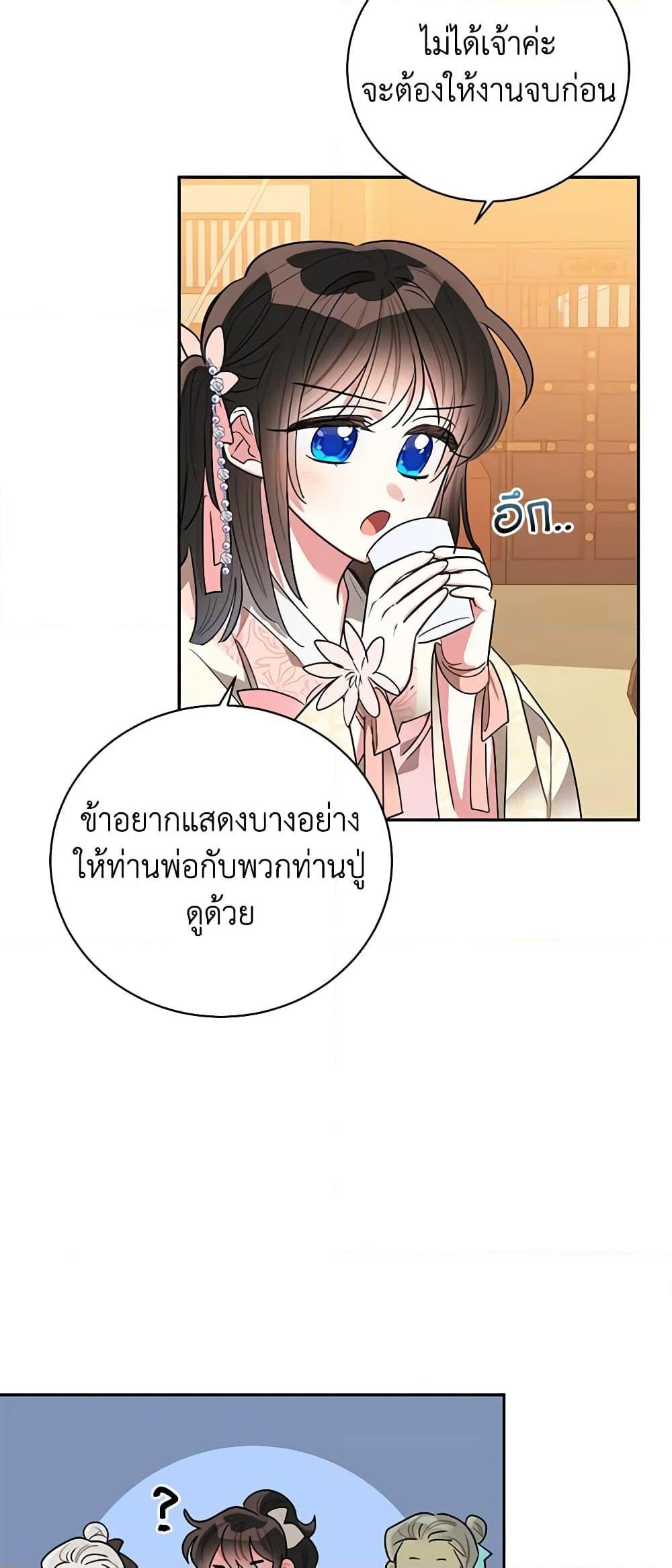 Manga-lc-com อ่านมังงะ อ่านการ์ตูน ออนไลน์ ฟรี Precious Daughter of the Greatest Martial Arts Villain ตอนที่ 1 2 3 4 5 6 7 8 9 10 11 12 13 14 ฟรี ไม่มีโฆษณา Manga-lc - อ่าน มังงะ อ่าน การ์ตูน ออนไลน์ อ่านมังงะ ฟรี
