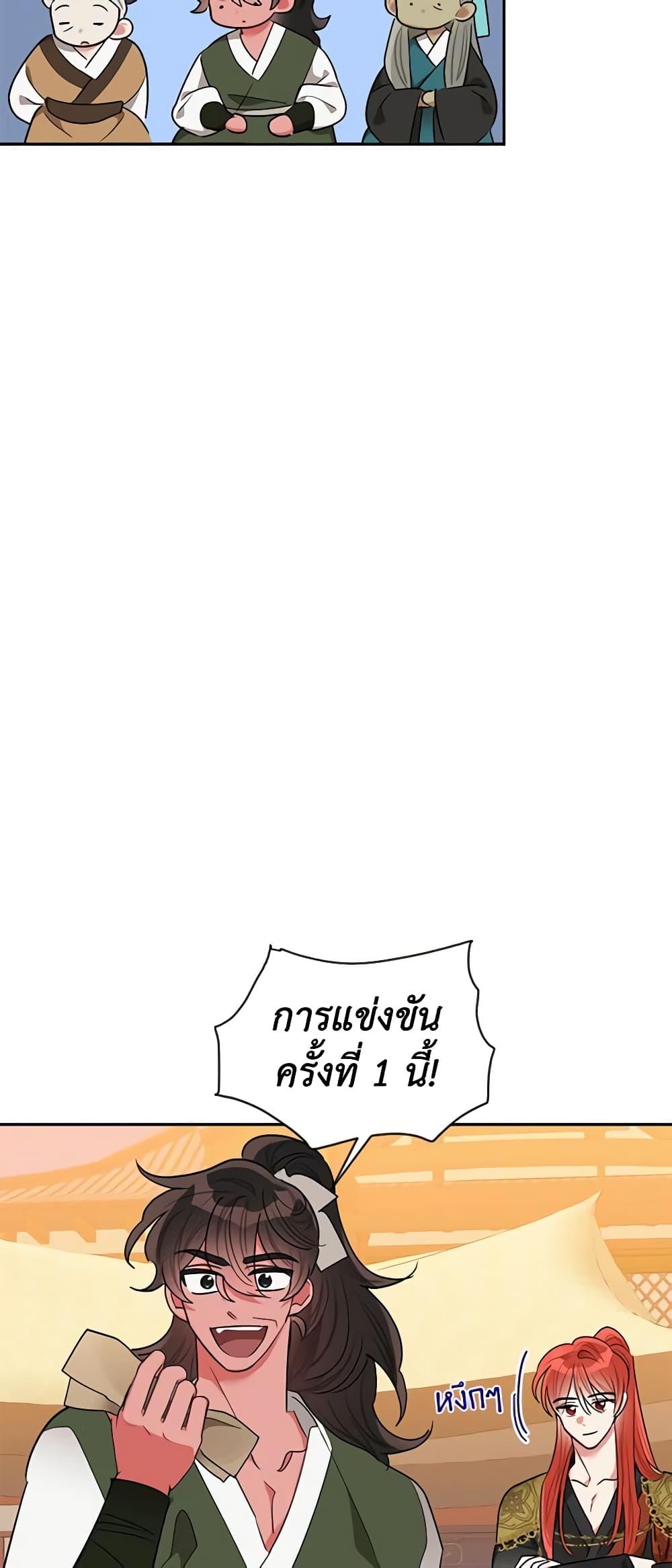 Manga-lc-com อ่านมังงะ อ่านการ์ตูน ออนไลน์ ฟรี Precious Daughter of the Greatest Martial Arts Villain ตอนที่ 1 2 3 4 5 6 7 8 9 10 11 12 13 14 ฟรี ไม่มีโฆษณา Manga-lc - อ่าน มังงะ อ่าน การ์ตูน ออนไลน์ อ่านมังงะ ฟรี