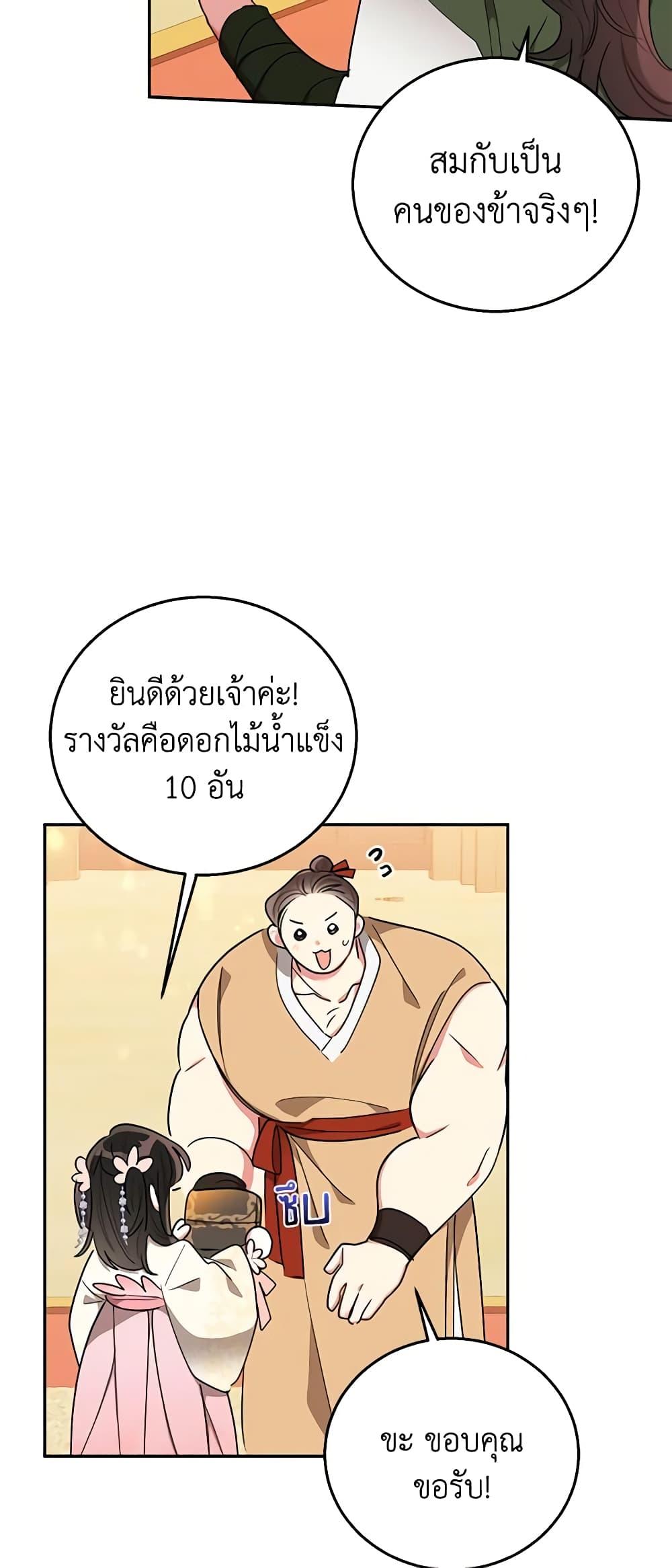 Manga-lc-com อ่านมังงะ อ่านการ์ตูน ออนไลน์ ฟรี Precious Daughter of the Greatest Martial Arts Villain ตอนที่ 1 2 3 4 5 6 7 8 9 10 11 12 13 14 ฟรี ไม่มีโฆษณา Manga-lc - อ่าน มังงะ อ่าน การ์ตูน ออนไลน์ อ่านมังงะ ฟรี