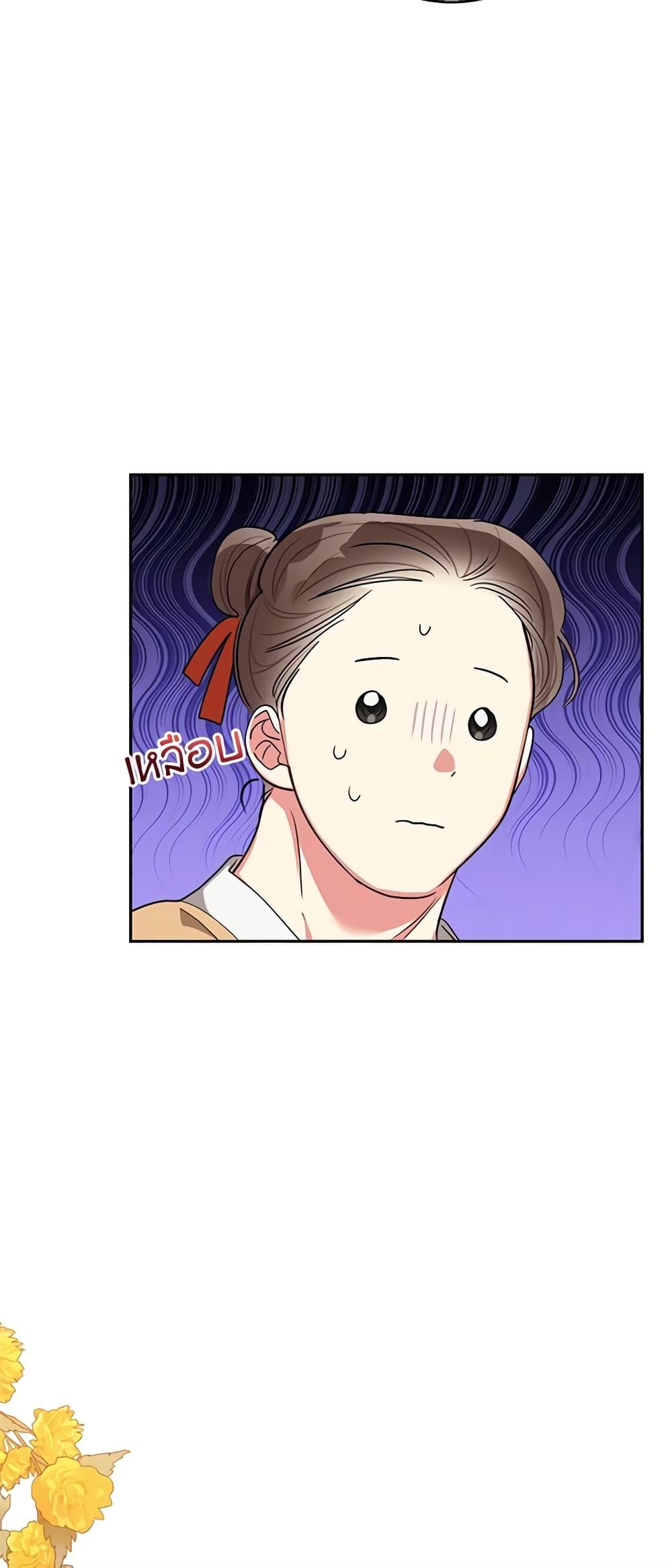 Manga-lc-com อ่านมังงะ อ่านการ์ตูน ออนไลน์ ฟรี Precious Daughter of the Greatest Martial Arts Villain ตอนที่ 1 2 3 4 5 6 7 8 9 10 11 12 13 14 ฟรี ไม่มีโฆษณา Manga-lc - อ่าน มังงะ อ่าน การ์ตูน ออนไลน์ อ่านมังงะ ฟรี
