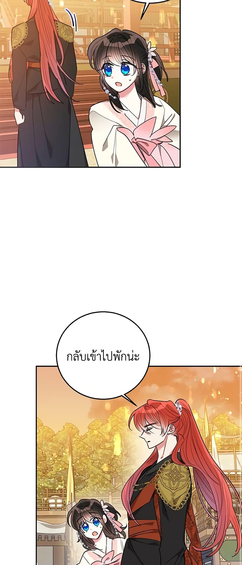 Manga-lc-com อ่านมังงะ อ่านการ์ตูน ออนไลน์ ฟรี Precious Daughter of the Greatest Martial Arts Villain ตอนที่ 1 2 3 4 5 6 7 8 9 10 11 12 13 14 ฟรี ไม่มีโฆษณา Manga-lc - อ่าน มังงะ อ่าน การ์ตูน ออนไลน์ อ่านมังงะ ฟรี