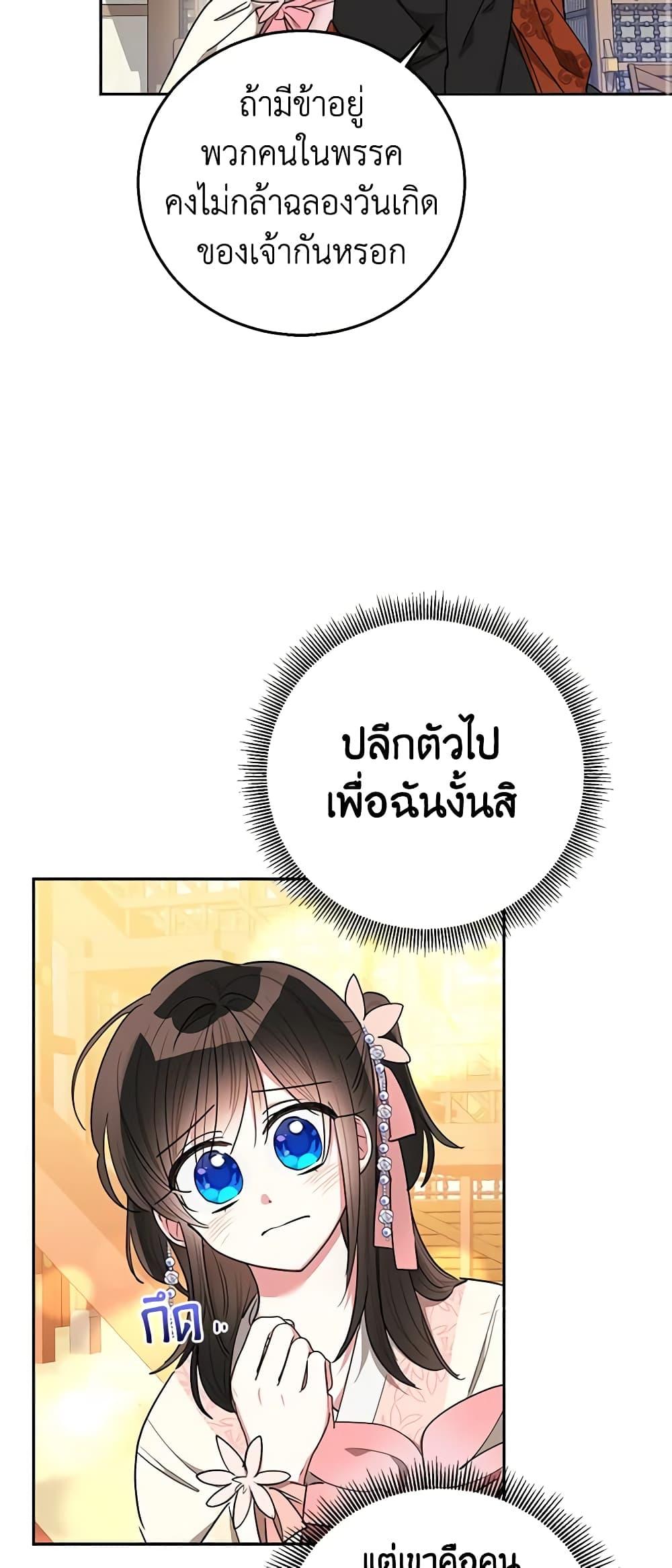 Manga-lc-com อ่านมังงะ อ่านการ์ตูน ออนไลน์ ฟรี Precious Daughter of the Greatest Martial Arts Villain ตอนที่ 1 2 3 4 5 6 7 8 9 10 11 12 13 14 ฟรี ไม่มีโฆษณา Manga-lc - อ่าน มังงะ อ่าน การ์ตูน ออนไลน์ อ่านมังงะ ฟรี