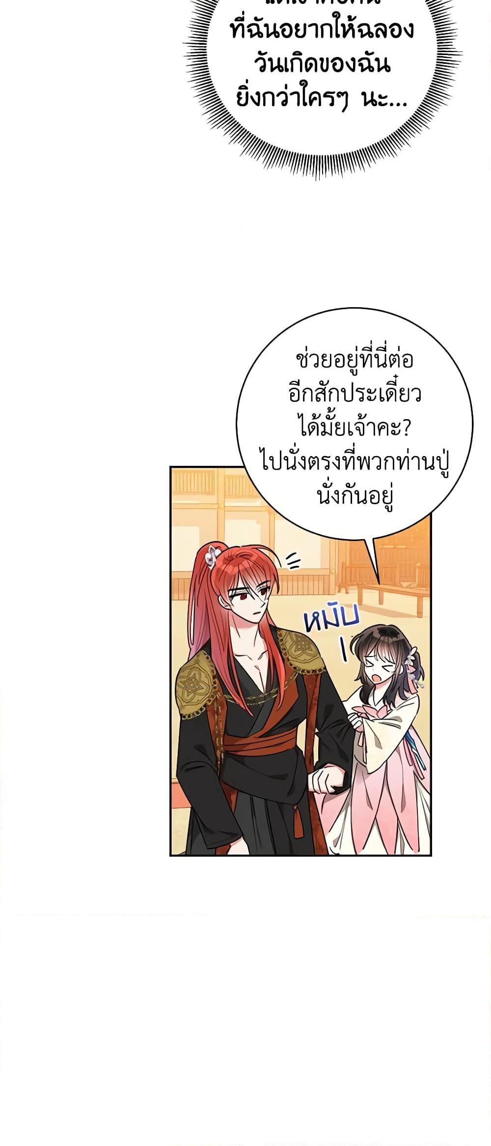 Manga-lc-com อ่านมังงะ อ่านการ์ตูน ออนไลน์ ฟรี Precious Daughter of the Greatest Martial Arts Villain ตอนที่ 1 2 3 4 5 6 7 8 9 10 11 12 13 14 ฟรี ไม่มีโฆษณา Manga-lc - อ่าน มังงะ อ่าน การ์ตูน ออนไลน์ อ่านมังงะ ฟรี