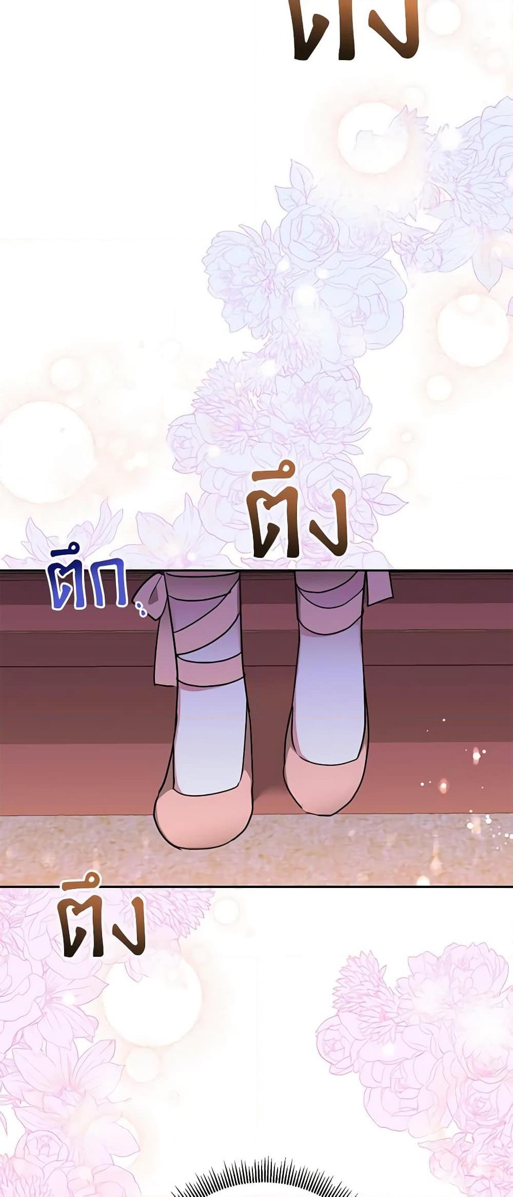 Manga-lc-com อ่านมังงะ อ่านการ์ตูน ออนไลน์ ฟรี Precious Daughter of the Greatest Martial Arts Villain ตอนที่ 1 2 3 4 5 6 7 8 9 10 11 12 13 14 ฟรี ไม่มีโฆษณา Manga-lc - อ่าน มังงะ อ่าน การ์ตูน ออนไลน์ อ่านมังงะ ฟรี