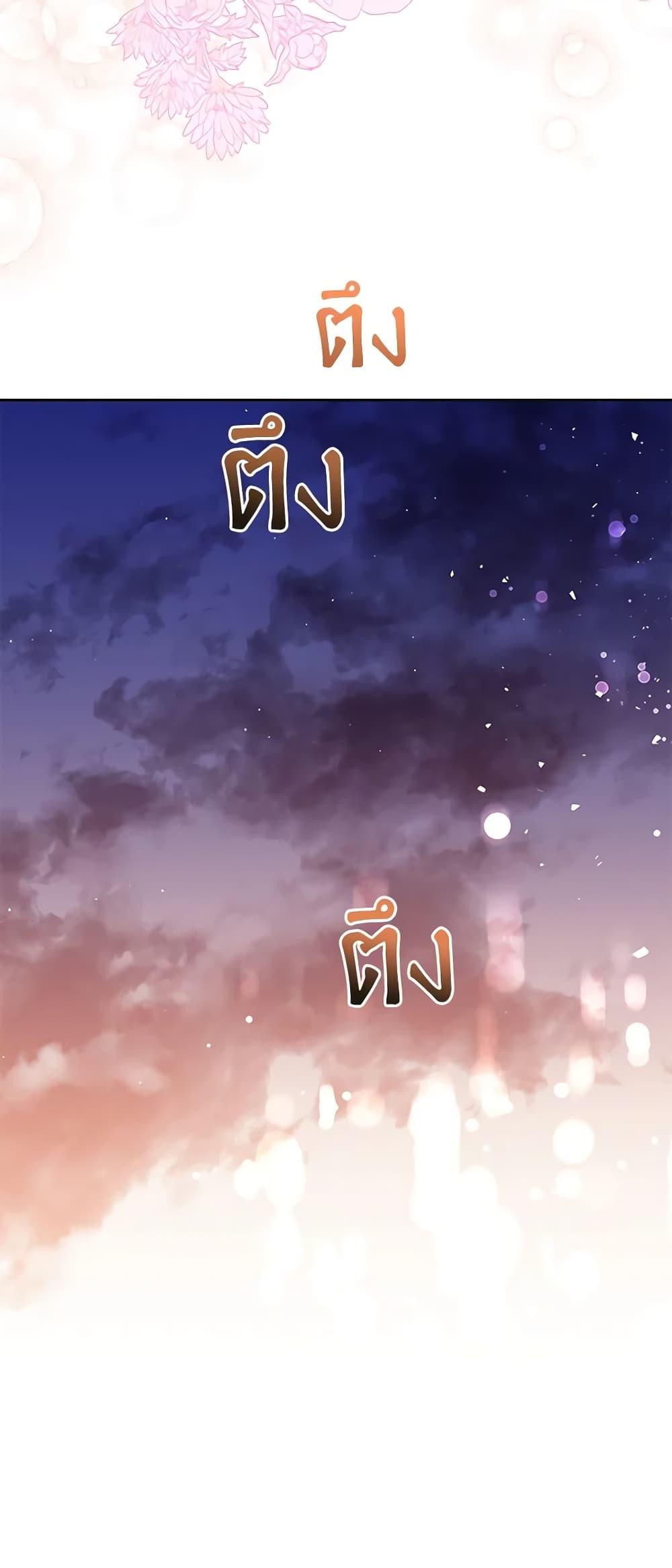 Manga-lc-com อ่านมังงะ อ่านการ์ตูน ออนไลน์ ฟรี Precious Daughter of the Greatest Martial Arts Villain ตอนที่ 1 2 3 4 5 6 7 8 9 10 11 12 13 14 ฟรี ไม่มีโฆษณา Manga-lc - อ่าน มังงะ อ่าน การ์ตูน ออนไลน์ อ่านมังงะ ฟรี