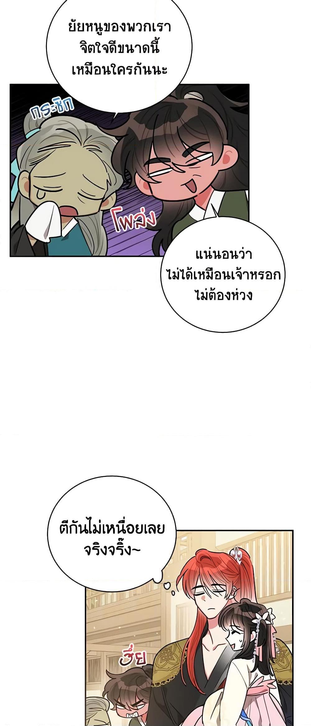 Manga-lc-com อ่านมังงะ อ่านการ์ตูน ออนไลน์ ฟรี Precious Daughter of the Greatest Martial Arts Villain ตอนที่ 1 2 3 4 5 6 7 8 9 10 11 12 13 14 ฟรี ไม่มีโฆษณา Manga-lc - อ่าน มังงะ อ่าน การ์ตูน ออนไลน์ อ่านมังงะ ฟรี