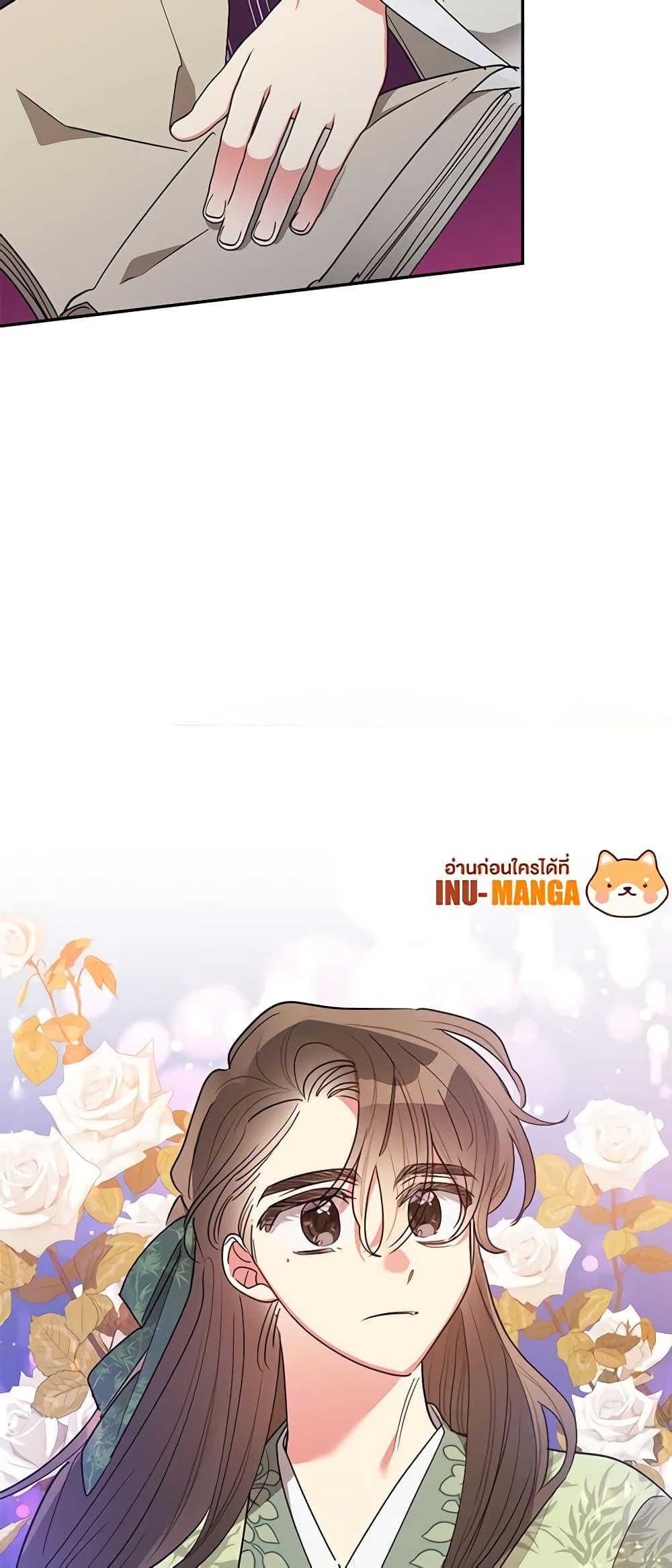 Manga-lc-com อ่านมังงะ อ่านการ์ตูน ออนไลน์ ฟรี Precious Daughter of the Greatest Martial Arts Villain ตอนที่ 1 2 3 4 5 6 7 8 9 10 11 12 13 14 ฟรี ไม่มีโฆษณา Manga-lc - อ่าน มังงะ อ่าน การ์ตูน ออนไลน์ อ่านมังงะ ฟรี
