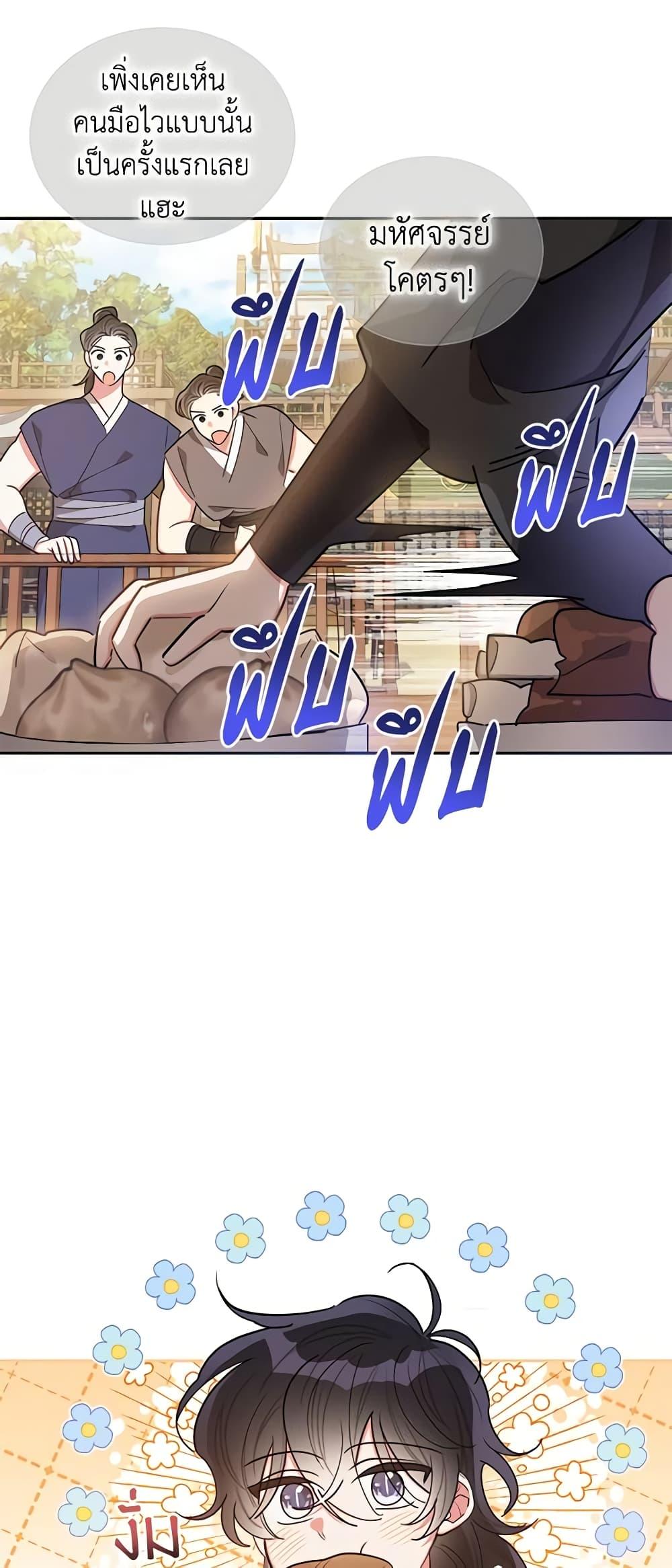 Manga-lc-com อ่านมังงะ อ่านการ์ตูน ออนไลน์ ฟรี Precious Daughter of the Greatest Martial Arts Villain ตอนที่ 1 2 3 4 5 6 7 8 9 10 11 12 13 14 ฟรี ไม่มีโฆษณา Manga-lc - อ่าน มังงะ อ่าน การ์ตูน ออนไลน์ อ่านมังงะ ฟรี