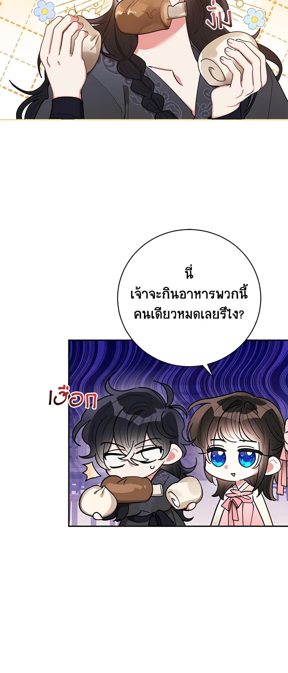 Manga-lc-com อ่านมังงะ อ่านการ์ตูน ออนไลน์ ฟรี Precious Daughter of the Greatest Martial Arts Villain ตอนที่ 1 2 3 4 5 6 7 8 9 10 11 12 13 14 ฟรี ไม่มีโฆษณา Manga-lc - อ่าน มังงะ อ่าน การ์ตูน ออนไลน์ อ่านมังงะ ฟรี