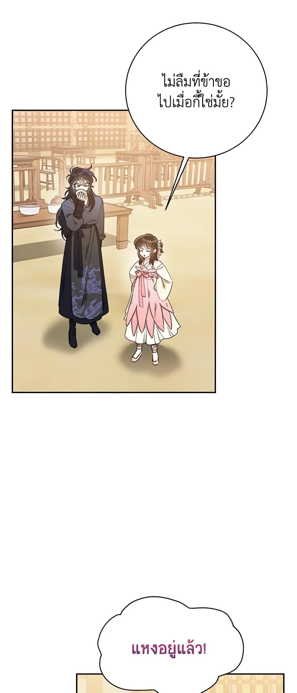 Manga-lc-com อ่านมังงะ อ่านการ์ตูน ออนไลน์ ฟรี Precious Daughter of the Greatest Martial Arts Villain ตอนที่ 1 2 3 4 5 6 7 8 9 10 11 12 13 14 ฟรี ไม่มีโฆษณา Manga-lc - อ่าน มังงะ อ่าน การ์ตูน ออนไลน์ อ่านมังงะ ฟรี