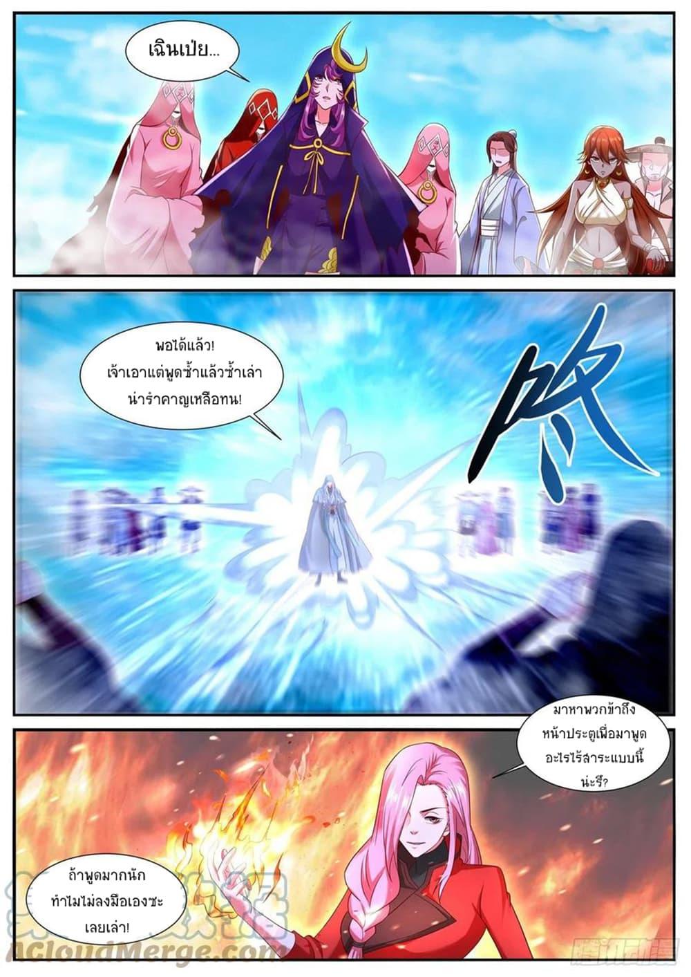 Manga-lc-com อ่านมังงะ อ่านการ์ตูน ออนไลน์ ฟรี Rebirth Of the Urban Immortal Cultivator ตอนที่ 1 2 3 4 5 6 7 8 9 10 11 12 13 14 ฟรี ไม่มีโฆษณา Manga-lc - อ่าน มังงะ อ่าน การ์ตูน ออนไลน์ อ่านมังงะ ฟรี