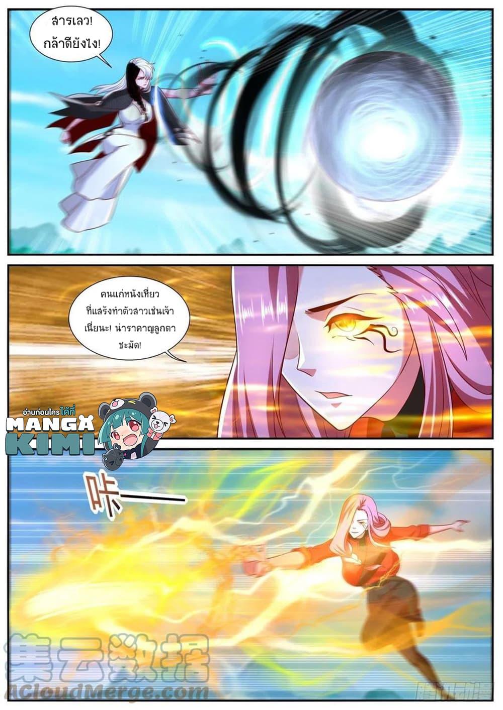 Manga-lc-com อ่านมังงะ อ่านการ์ตูน ออนไลน์ ฟรี Rebirth Of the Urban Immortal Cultivator ตอนที่ 1 2 3 4 5 6 7 8 9 10 11 12 13 14 ฟรี ไม่มีโฆษณา Manga-lc - อ่าน มังงะ อ่าน การ์ตูน ออนไลน์ อ่านมังงะ ฟรี