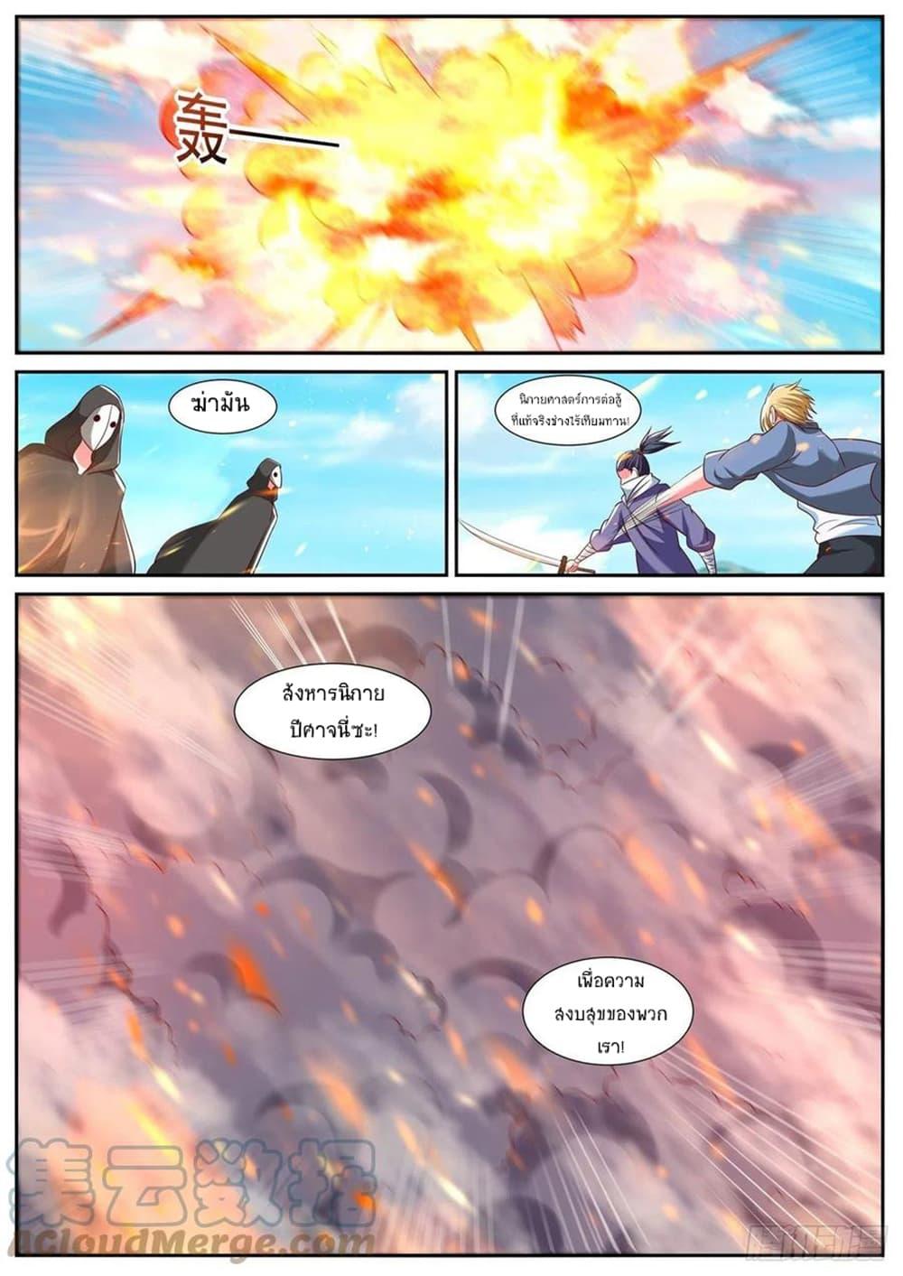 Manga-lc-com อ่านมังงะ อ่านการ์ตูน ออนไลน์ ฟรี Rebirth Of the Urban Immortal Cultivator ตอนที่ 1 2 3 4 5 6 7 8 9 10 11 12 13 14 ฟรี ไม่มีโฆษณา Manga-lc - อ่าน มังงะ อ่าน การ์ตูน ออนไลน์ อ่านมังงะ ฟรี