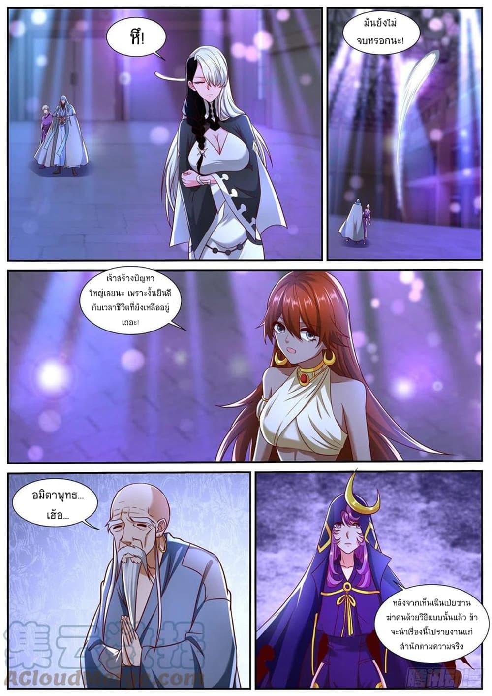 Manga-lc-com อ่านมังงะ อ่านการ์ตูน ออนไลน์ ฟรี Rebirth Of the Urban Immortal Cultivator ตอนที่ 1 2 3 4 5 6 7 8 9 10 11 12 13 14 ฟรี ไม่มีโฆษณา Manga-lc - อ่าน มังงะ อ่าน การ์ตูน ออนไลน์ อ่านมังงะ ฟรี