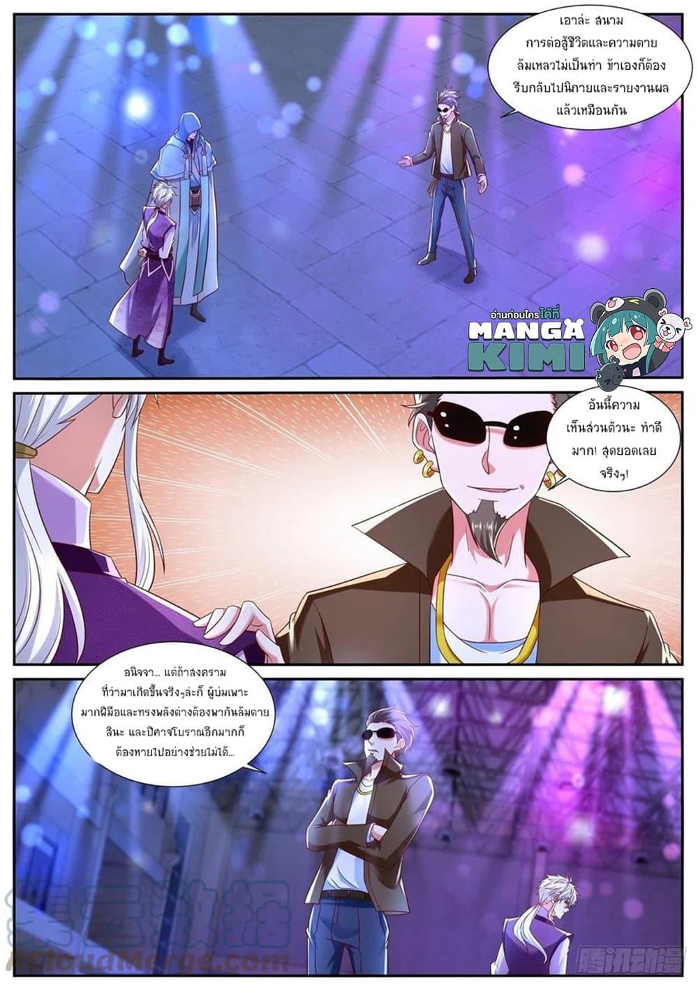 Manga-lc-com อ่านมังงะ อ่านการ์ตูน ออนไลน์ ฟรี Rebirth Of the Urban Immortal Cultivator ตอนที่ 1 2 3 4 5 6 7 8 9 10 11 12 13 14 ฟรี ไม่มีโฆษณา Manga-lc - อ่าน มังงะ อ่าน การ์ตูน ออนไลน์ อ่านมังงะ ฟรี