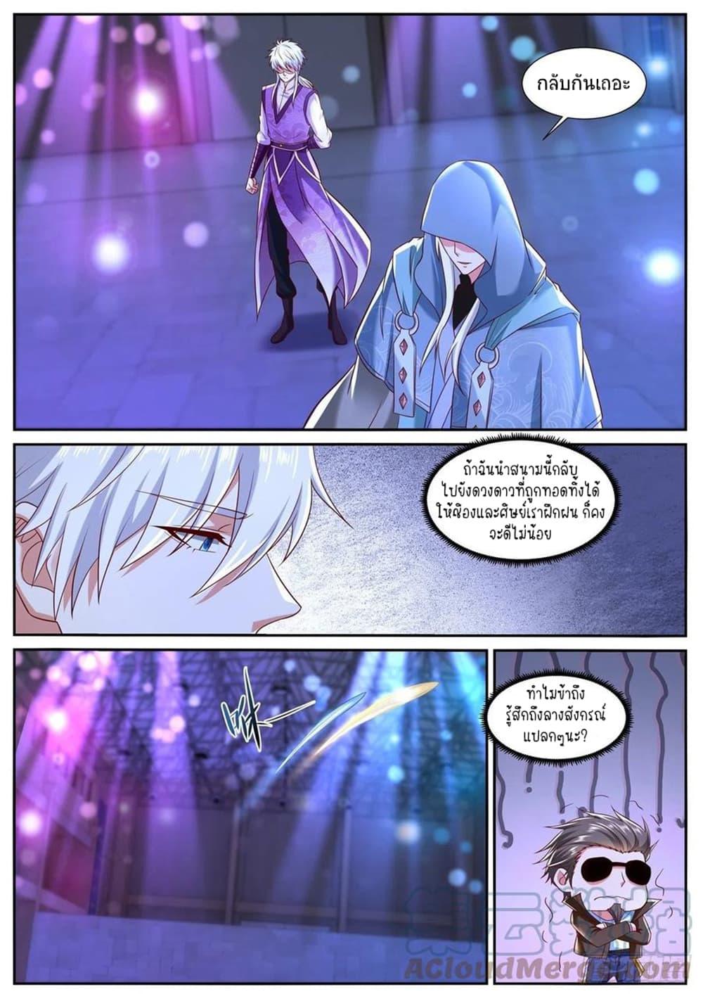 Manga-lc-com อ่านมังงะ อ่านการ์ตูน ออนไลน์ ฟรี Rebirth Of the Urban Immortal Cultivator ตอนที่ 1 2 3 4 5 6 7 8 9 10 11 12 13 14 ฟรี ไม่มีโฆษณา Manga-lc - อ่าน มังงะ อ่าน การ์ตูน ออนไลน์ อ่านมังงะ ฟรี