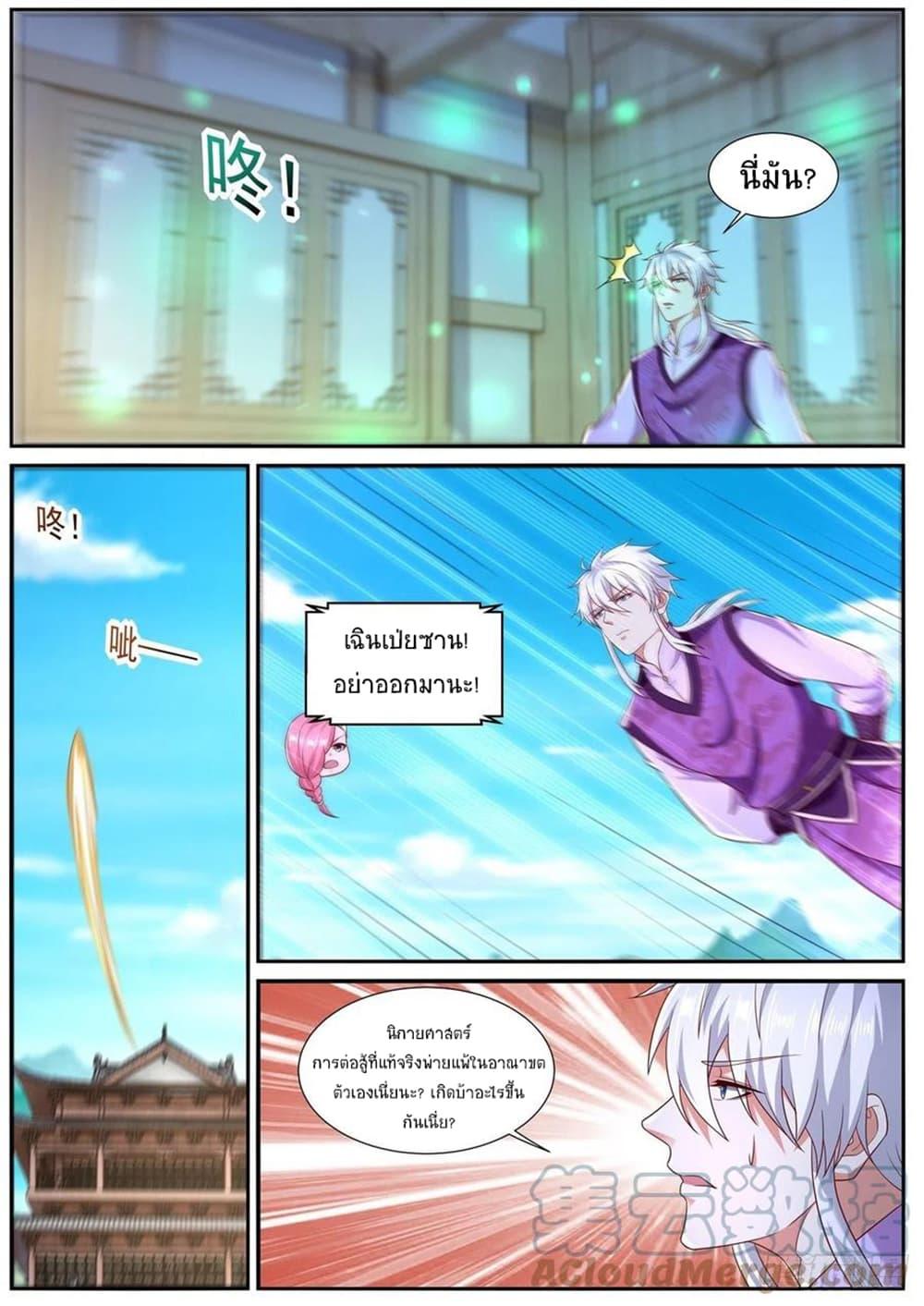 Manga-lc-com อ่านมังงะ อ่านการ์ตูน ออนไลน์ ฟรี Rebirth Of the Urban Immortal Cultivator ตอนที่ 1 2 3 4 5 6 7 8 9 10 11 12 13 14 ฟรี ไม่มีโฆษณา Manga-lc - อ่าน มังงะ อ่าน การ์ตูน ออนไลน์ อ่านมังงะ ฟรี